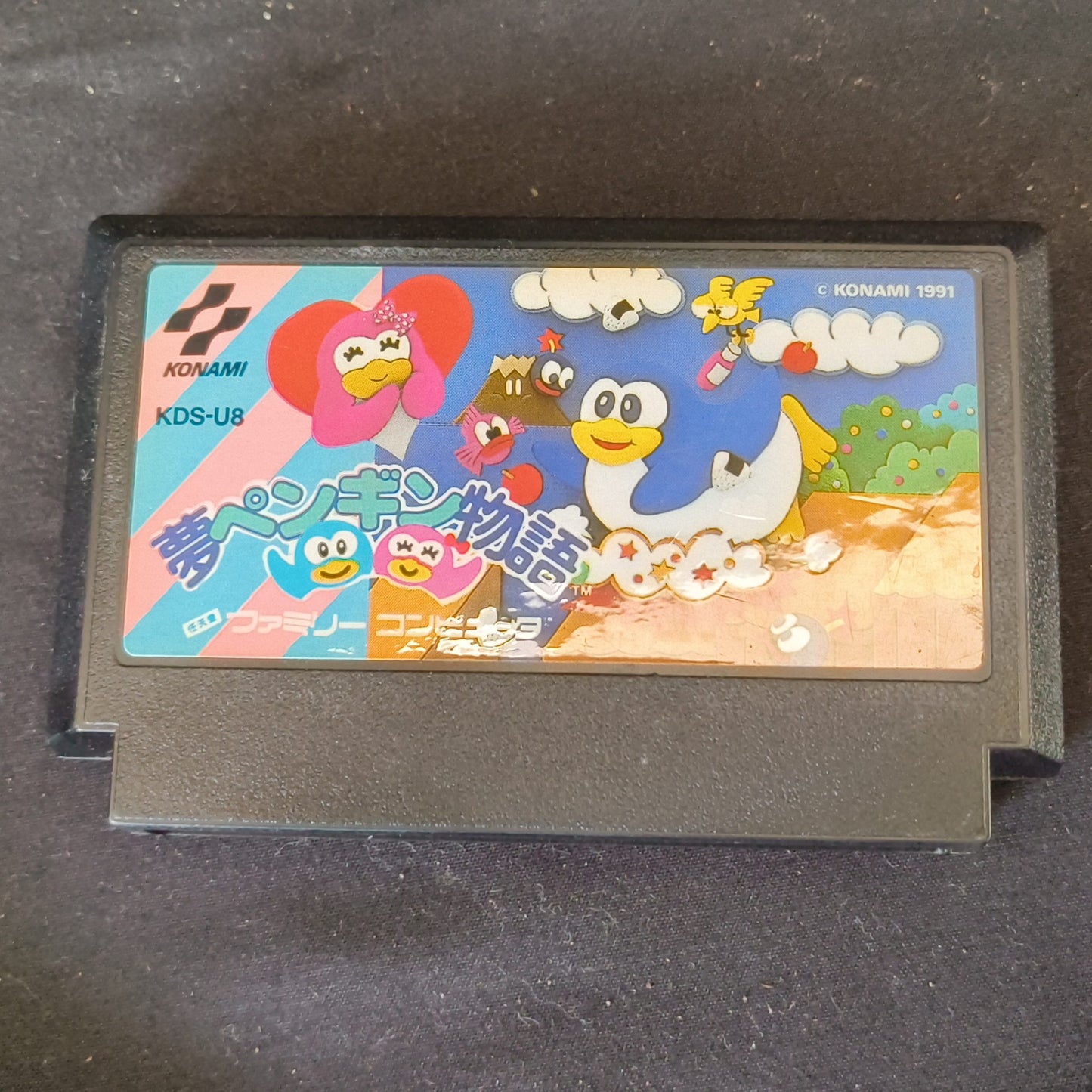 Yume Penguin Monogatari Nintendo Famicom NES Game/Cartridge only, Working