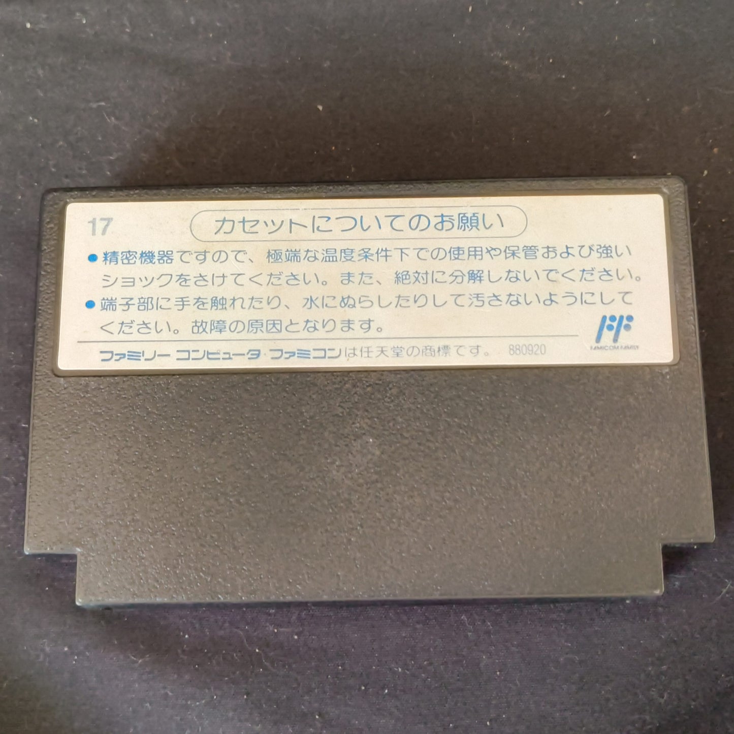 Yume Penguin Monogatari Nintendo Famicom NES Game/Cartridge only, Working