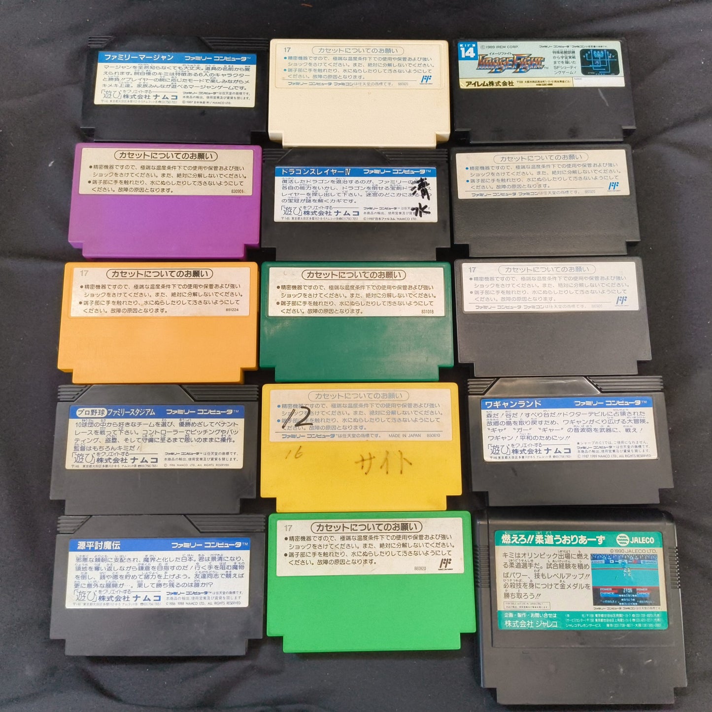 Wholesale lots of 15 Nintendo Famicom FC NES Game Cartridges set, Japan, AS-IS