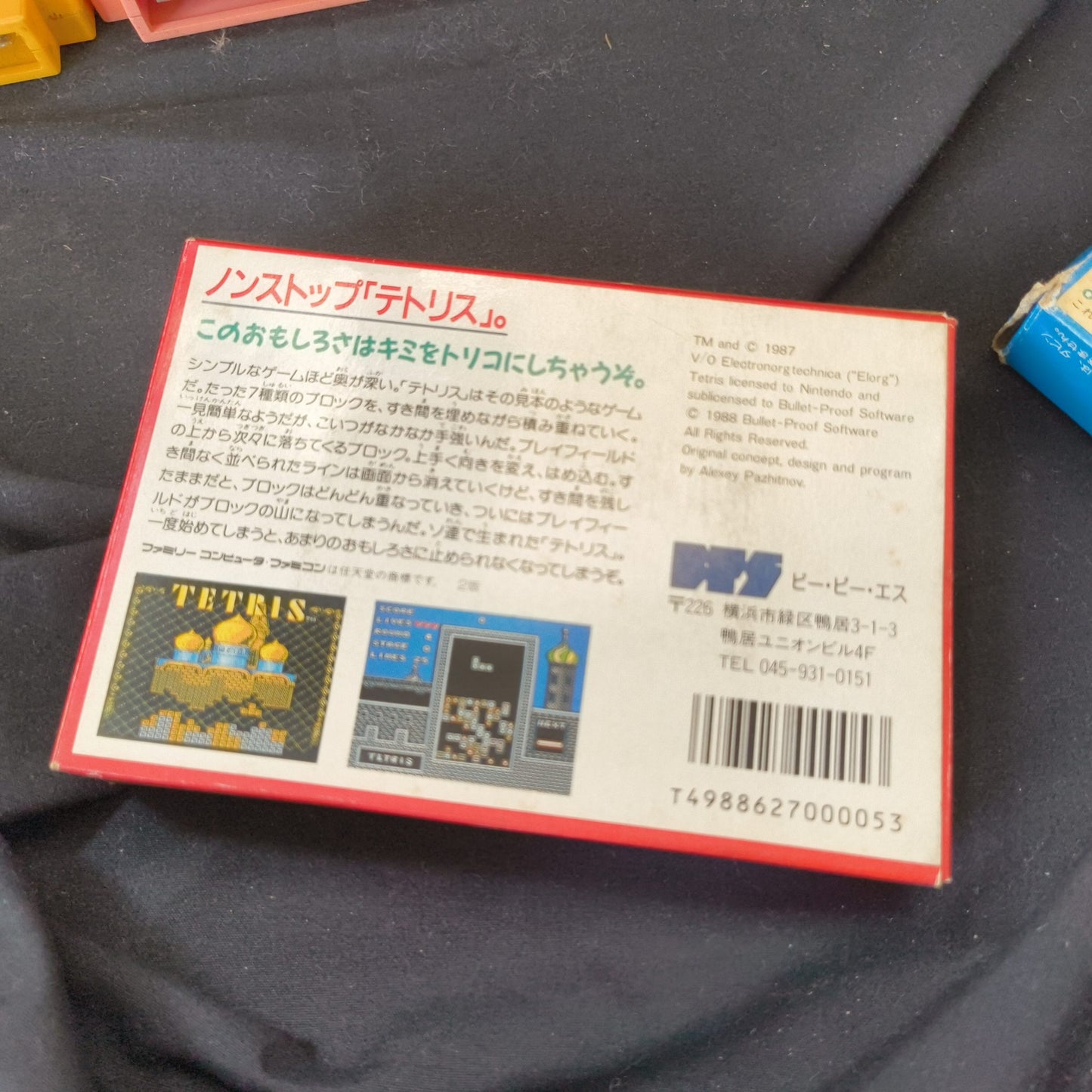 Wholesale lots of 16 Nintendo Famicom FC NES Game Cartridges set, Japan, AS-IS