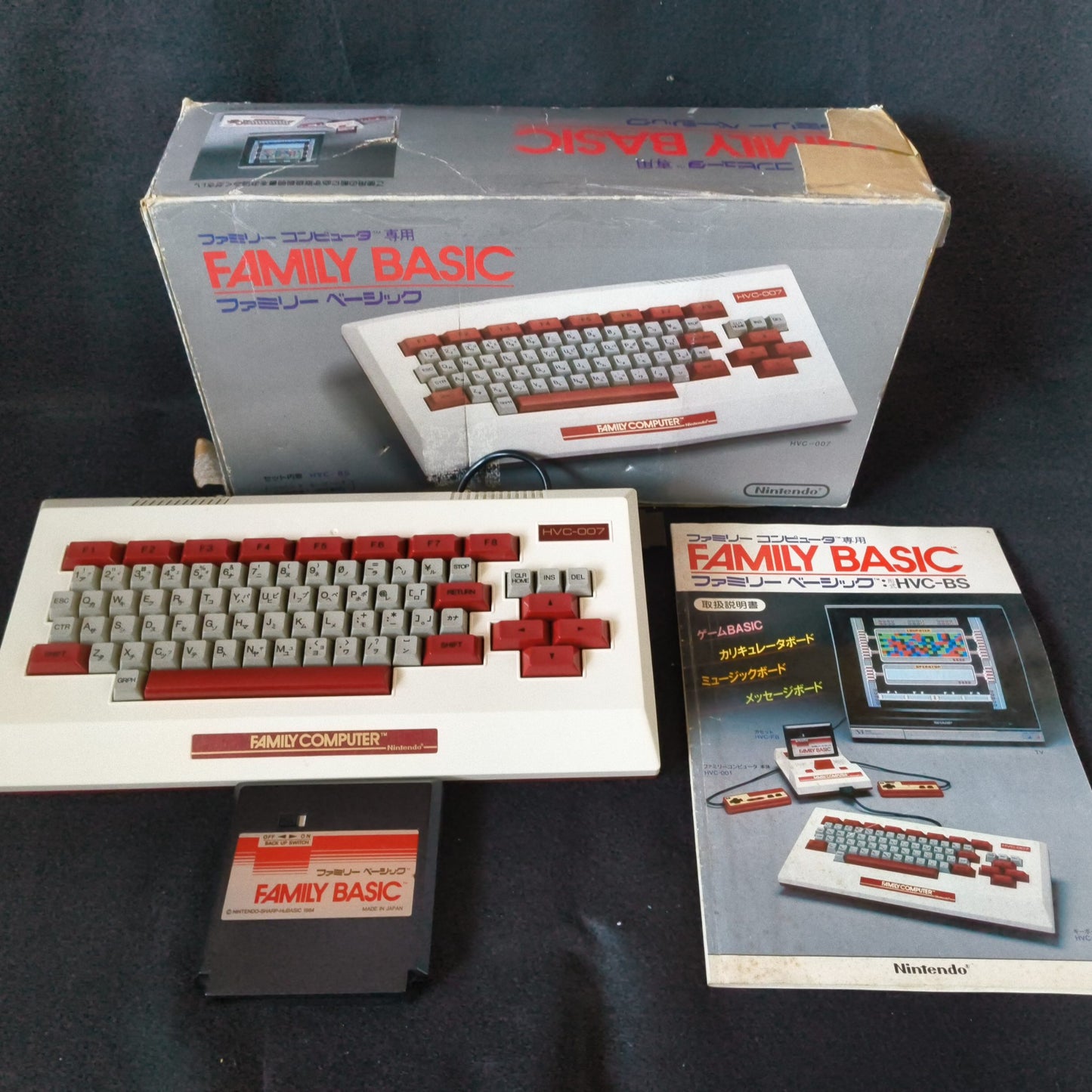 Nintendo Famicom Family Basic Keyboard console ,manual HVC-007 Boxed set-h1031-