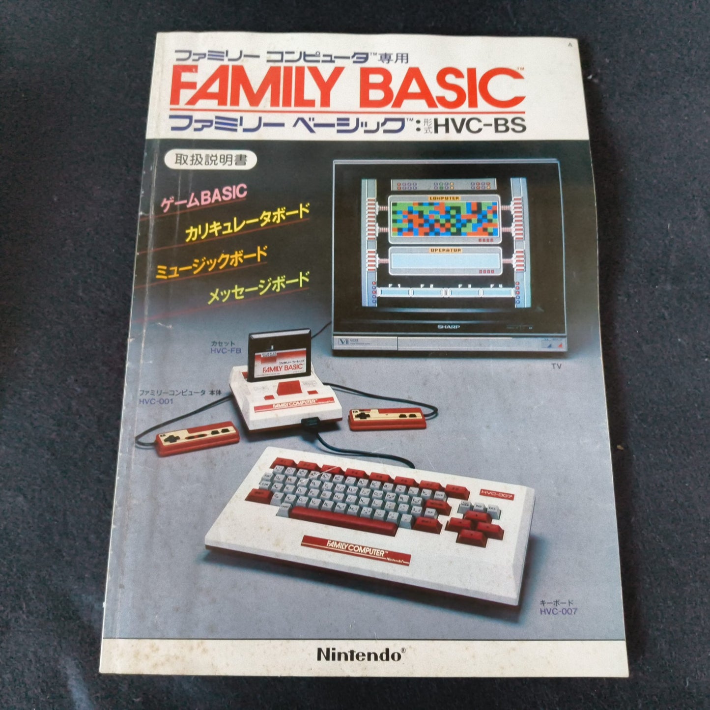 Nintendo Famicom Family Basic Keyboard console ,manual HVC-007 Boxed set-h1031-
