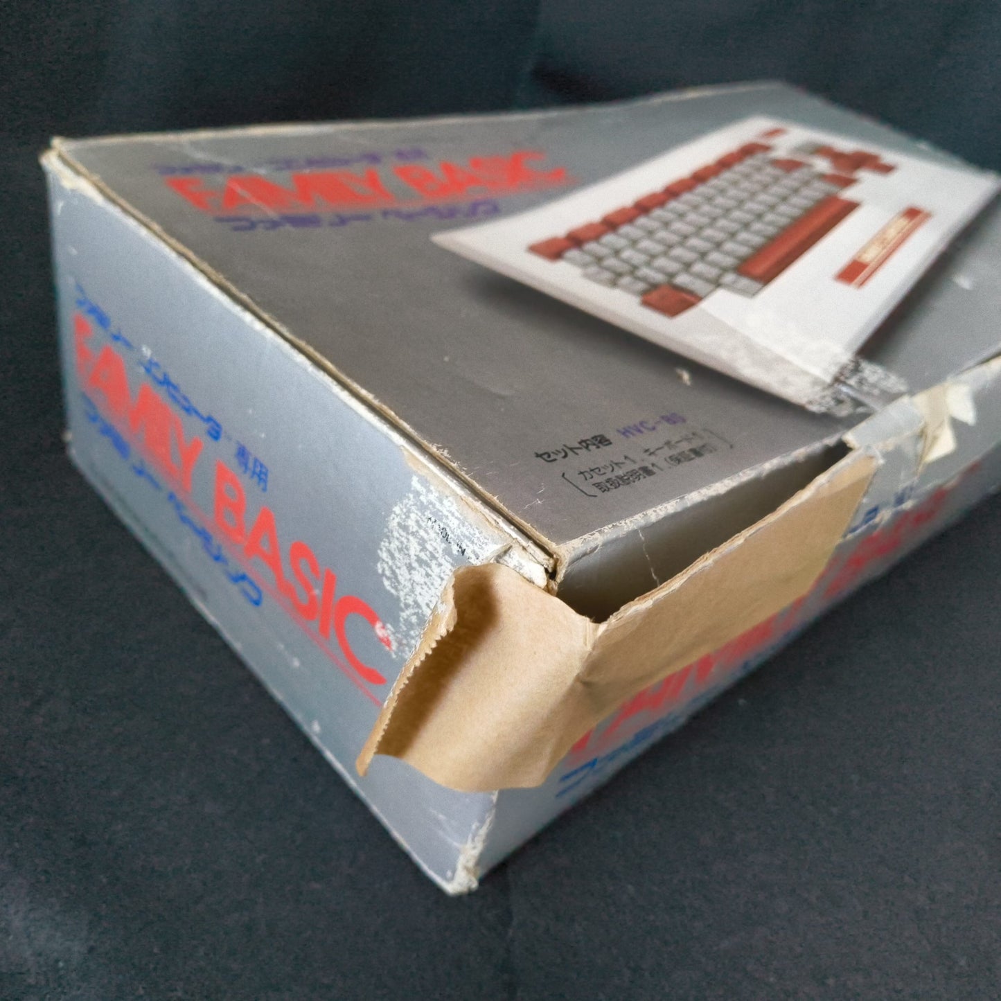 Nintendo Famicom Family Basic Keyboard console ,manual HVC-007 Boxed set-h1031-