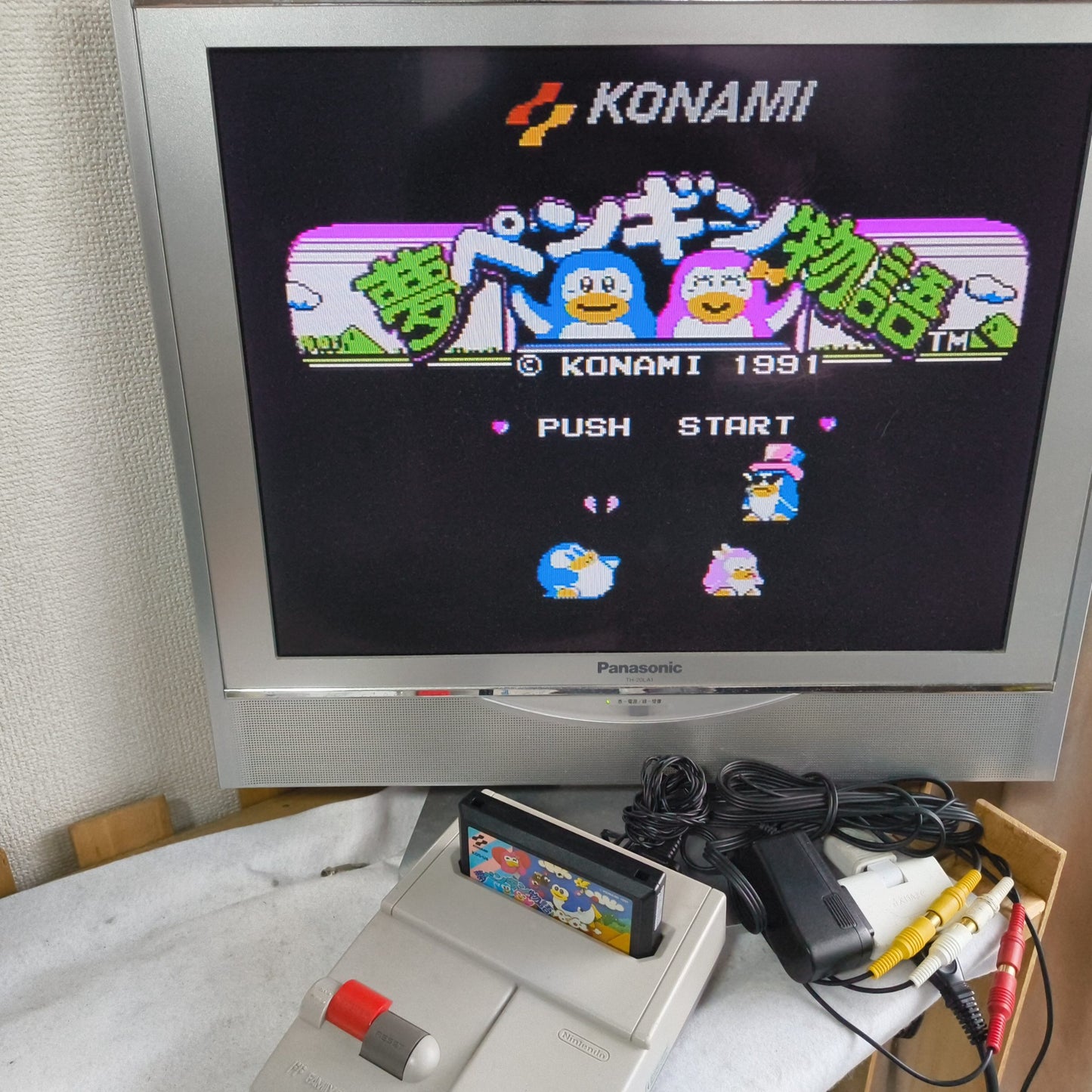 Yume Penguin Monogatari Nintendo Famicom NES Game/Cartridge only, Working