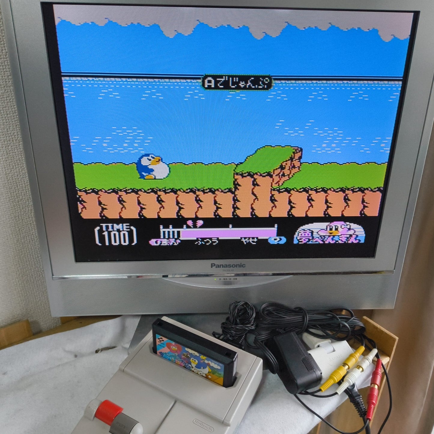 Yume Penguin Monogatari Nintendo Famicom NES Game/Cartridge only, Working