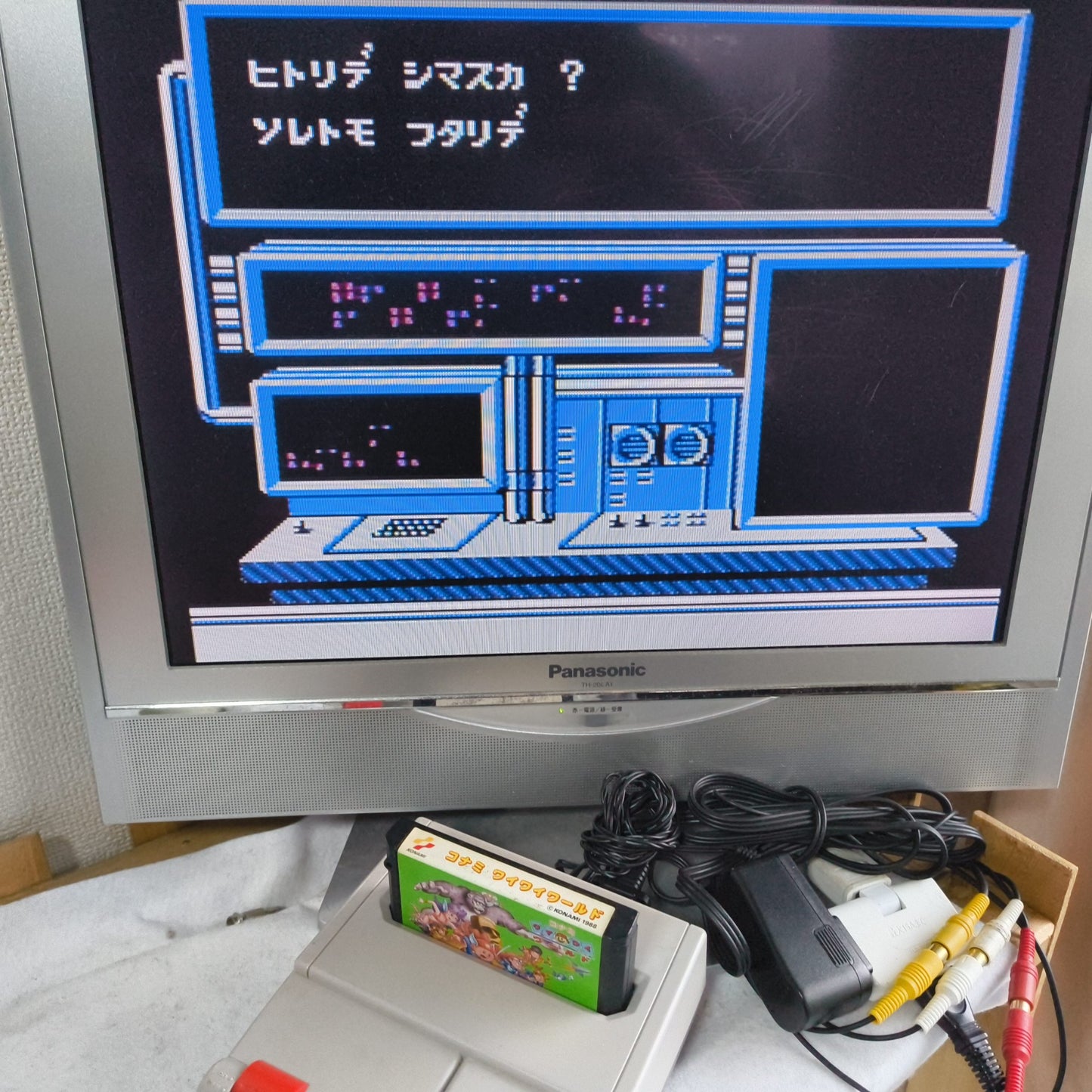 Konami Wai Wai World 1 Nintendo Famicom NES Game/Cartridge only, Working