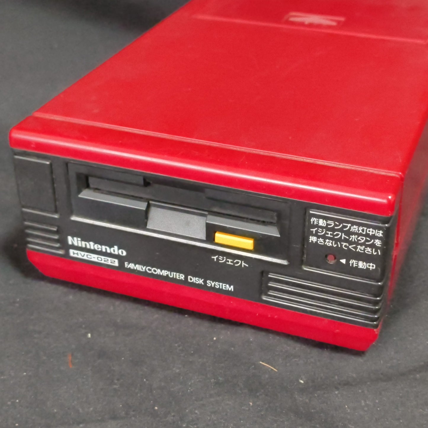 Nintendo Famicom Disk System(HVC-022) Console,RAM Adapter set, Working-h1031-