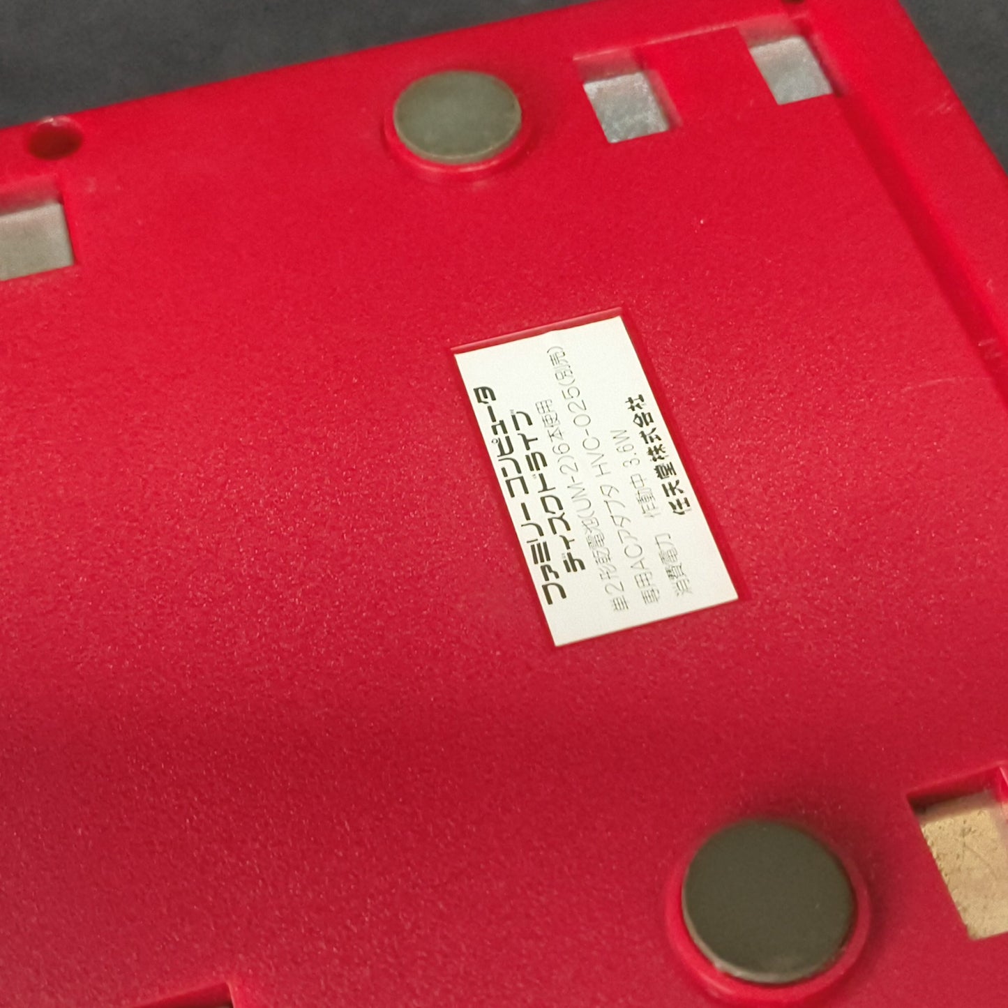 Nintendo Famicom Disk System(HVC-022) Console,RAM Adapter set, Working-h1031-