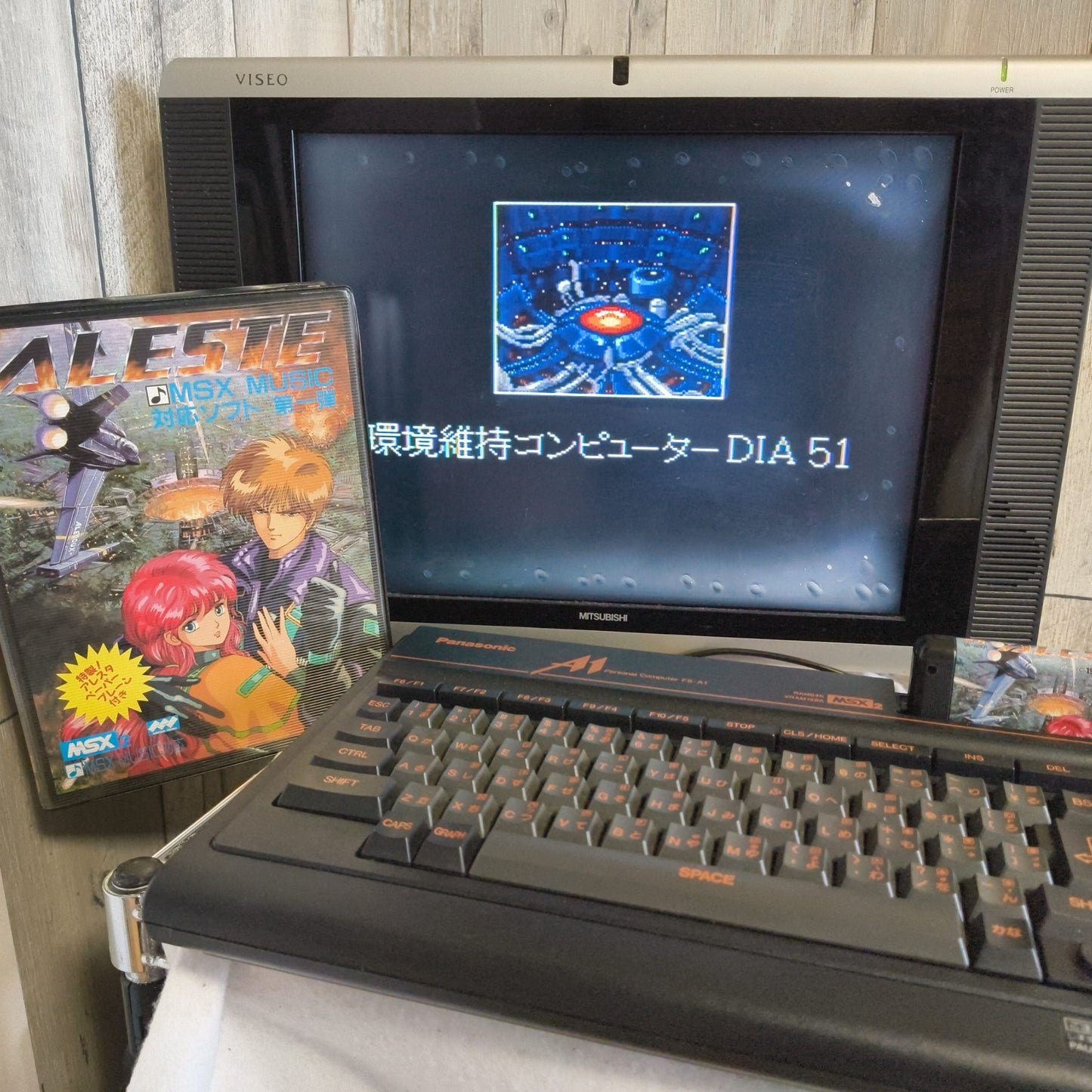 ALESTE COMPILE MSX/MSX2 Game Cartridge, Manual, Box set, Working, Japan-h1102-