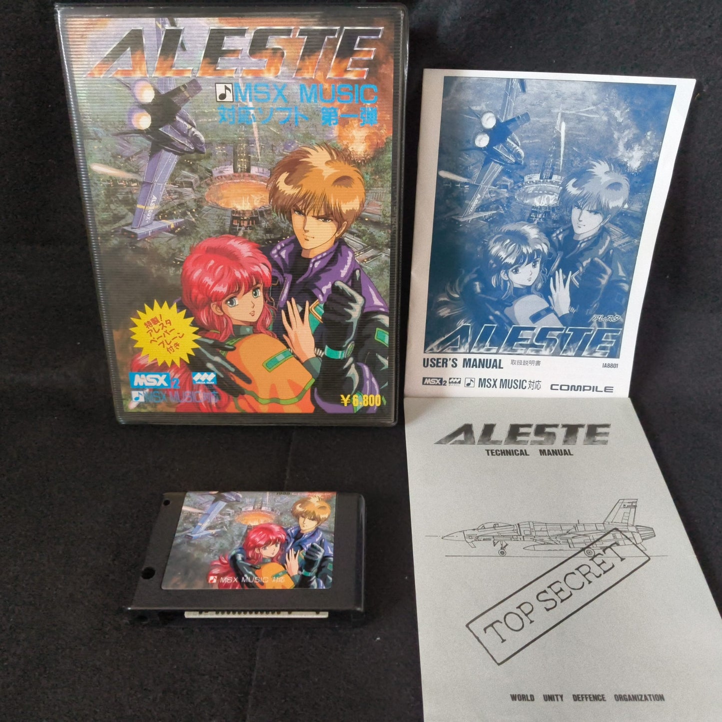 ALESTE COMPILE MSX/MSX2 Game Cartridge, Manual, Box set, Working, Japan-h1102-
