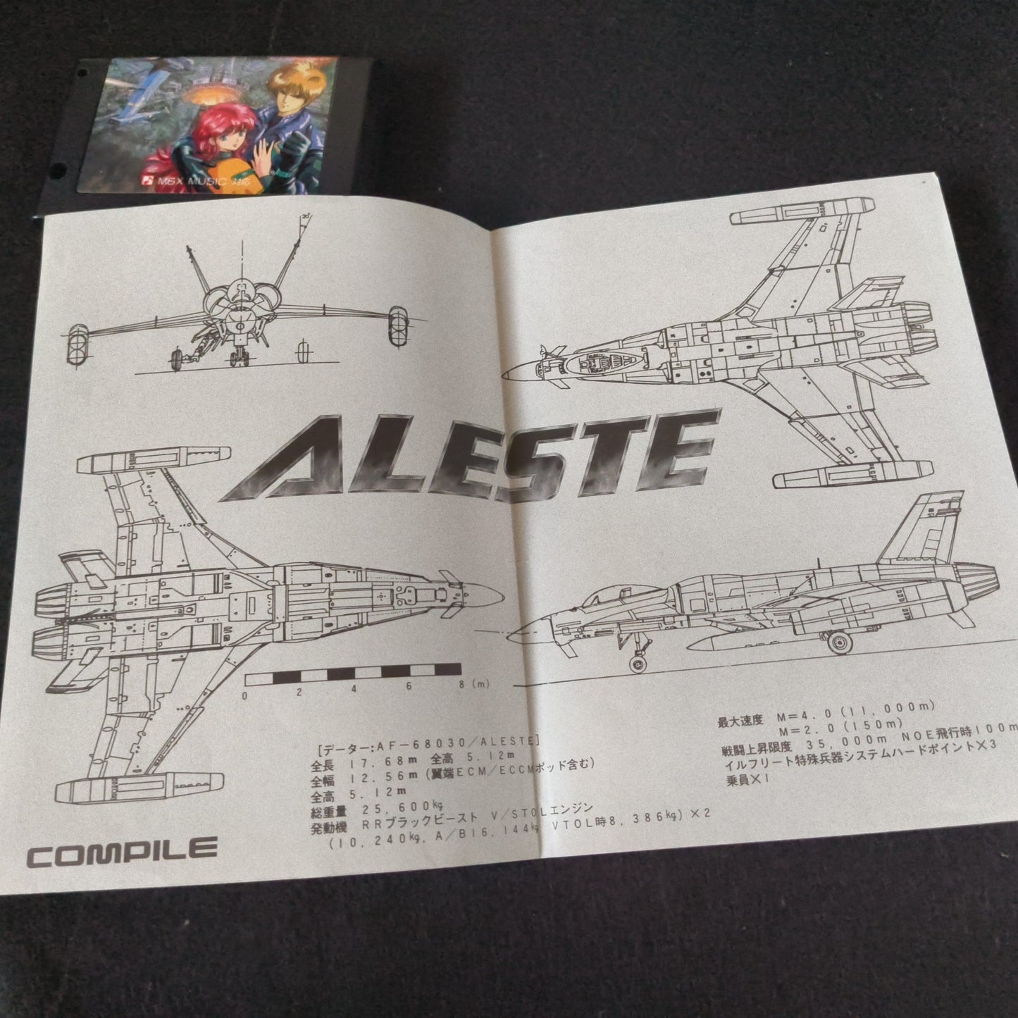 ALESTE COMPILE MSX/MSX2 Game Cartridge, Manual, Box set, Working, Japan-h1102-