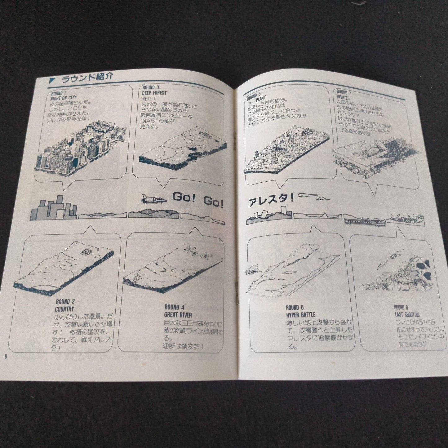 ALESTE COMPILE MSX/MSX2 Game Cartridge, Manual, Box set, Working, Japan-h1102-