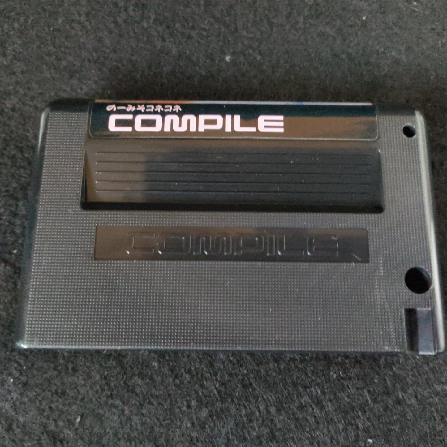 ALESTE COMPILE MSX/MSX2 Game Cartridge, Manual, Box set, Working, Japan-h1102-