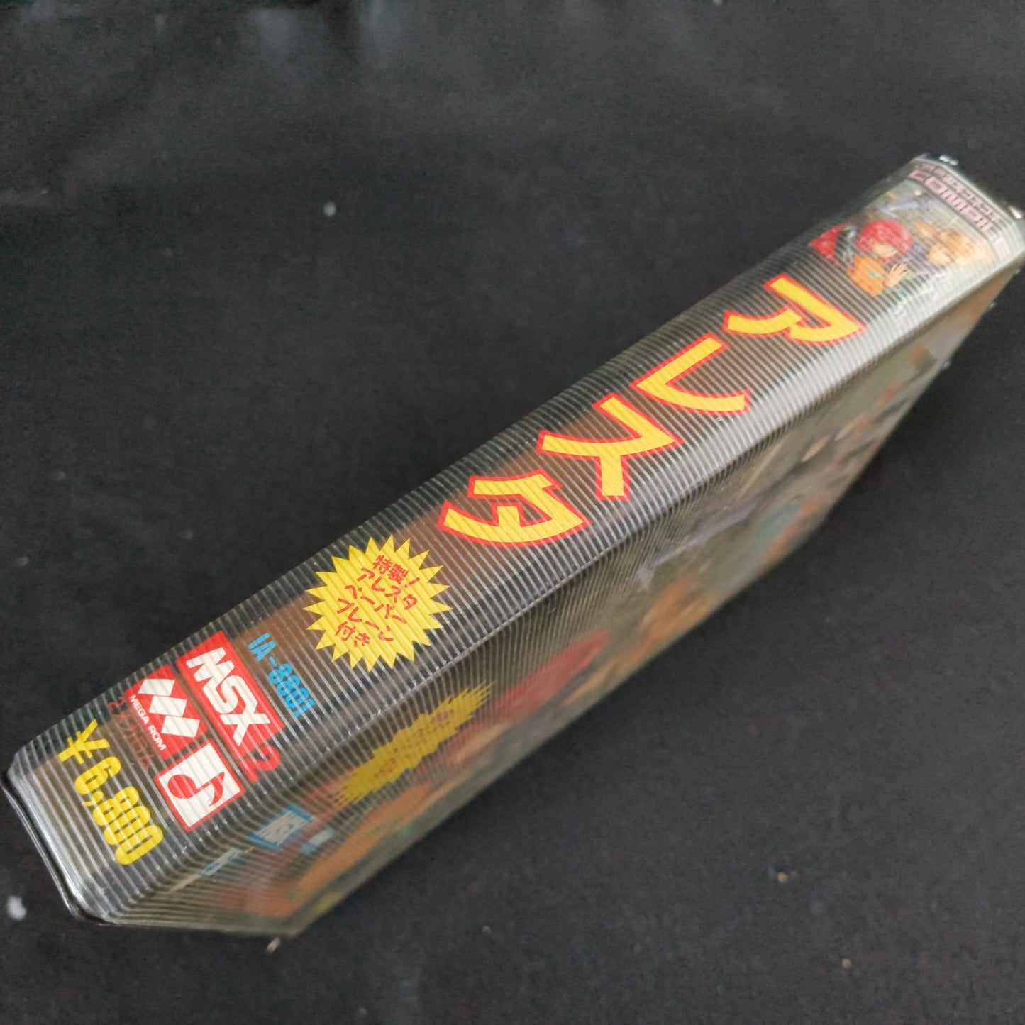 ALESTE COMPILE MSX/MSX2 Game Cartridge, Manual, Box set, Working, Japan-h1102-