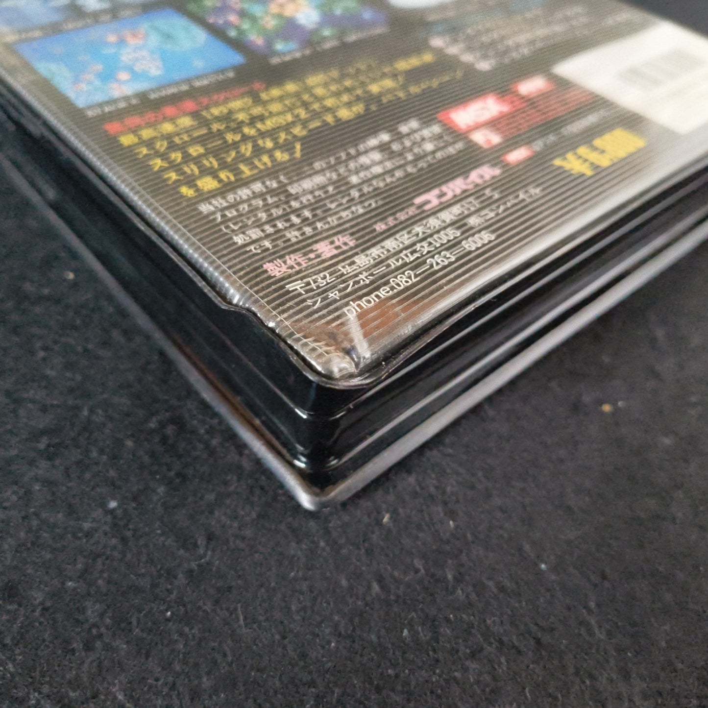 ALESTE COMPILE MSX/MSX2 Game Cartridge, Manual, Box set, Working, Japan-h1102-