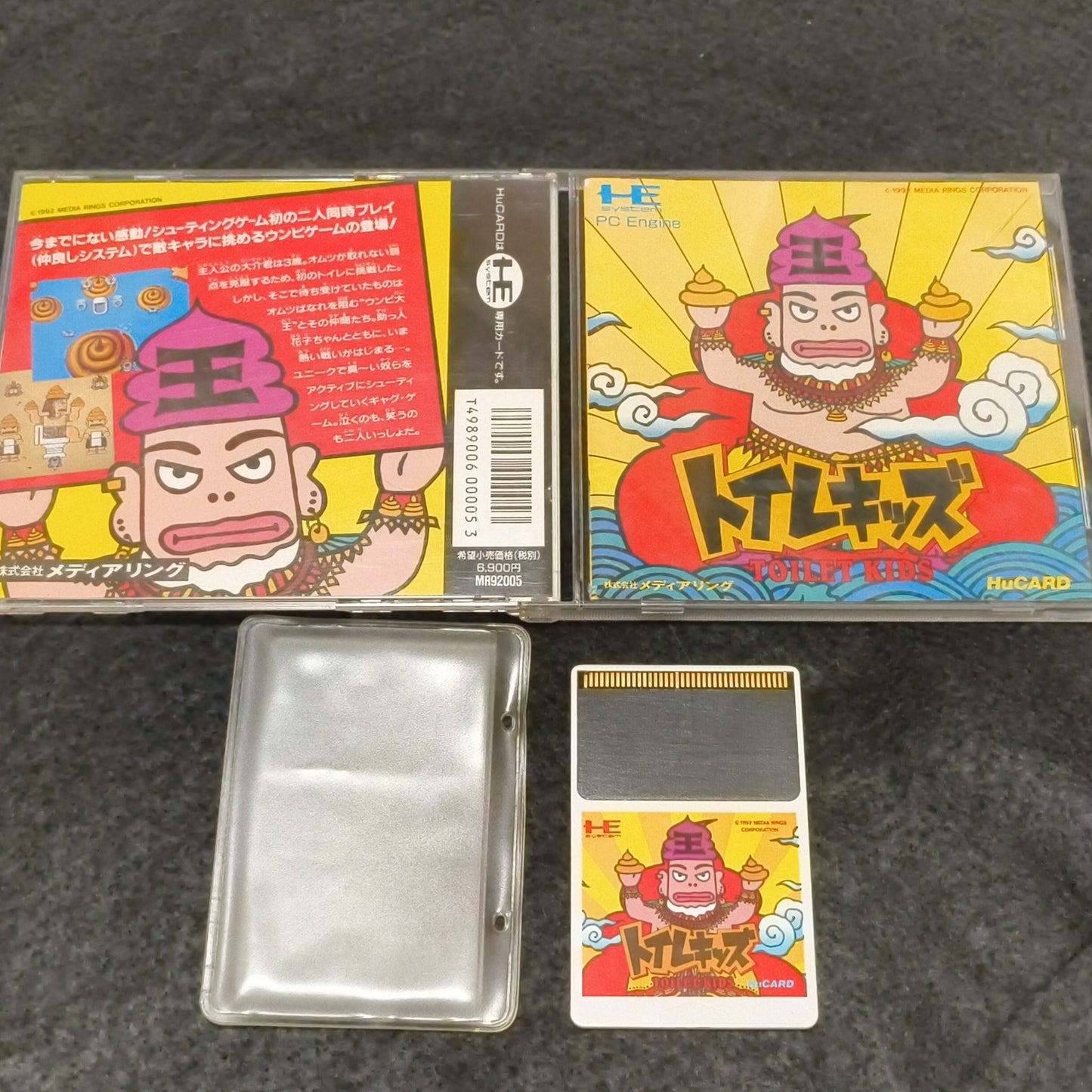 Authentic, Toilet Kids NEC PC Engine Turbografx-16 Hu-card, Japan, Working