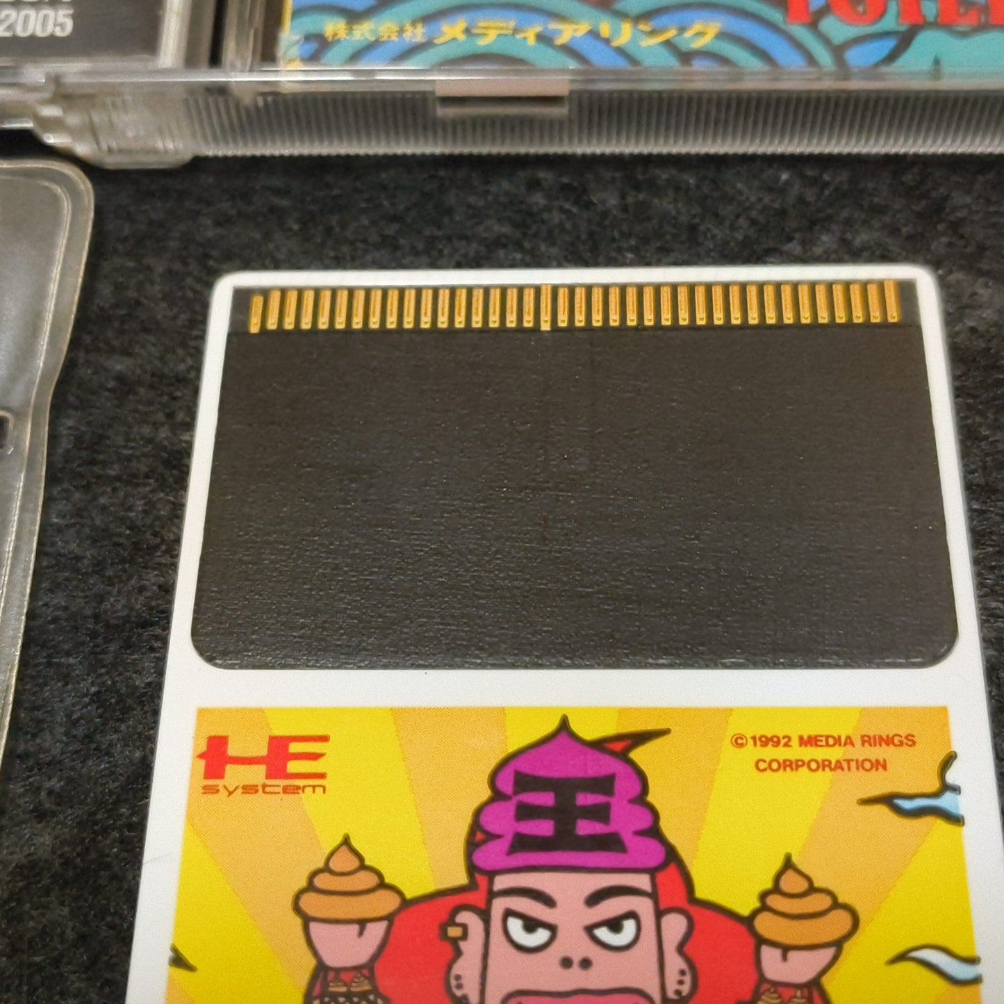 Authentic, Toilet Kids NEC PC Engine Turbografx-16 Hu-card, Japan, Working