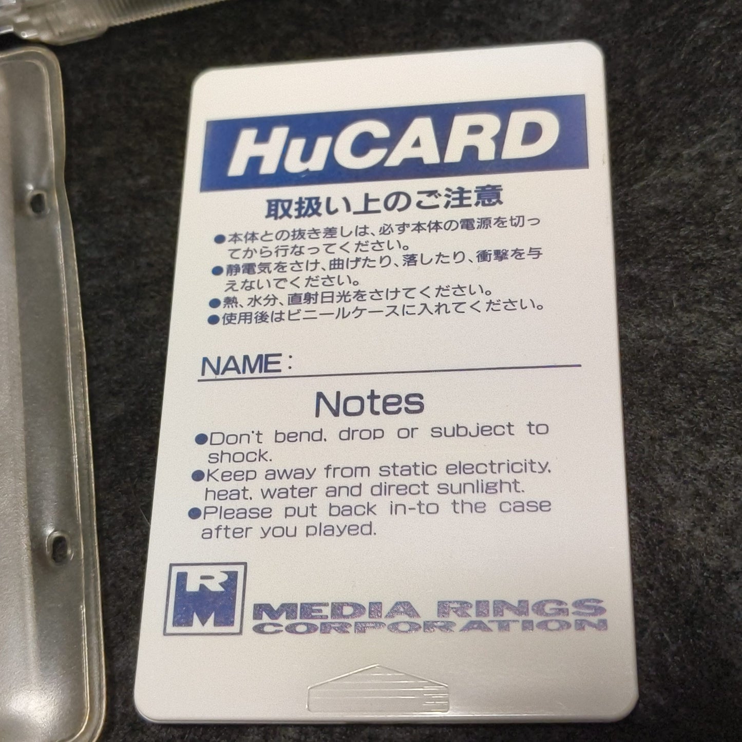 Authentic, Toilet Kids NEC PC Engine Turbografx-16 Hu-card, Japan, Working