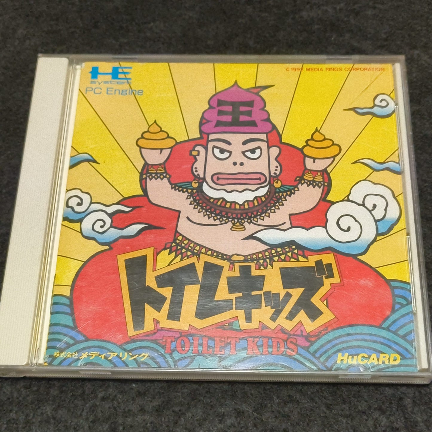 Authentic, Toilet Kids NEC PC Engine Turbografx-16 Hu-card, Japan, Working