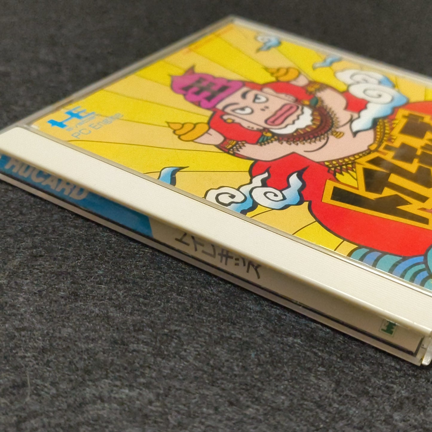 Authentic, Toilet Kids NEC PC Engine Turbografx-16 Hu-card, Japan, Working