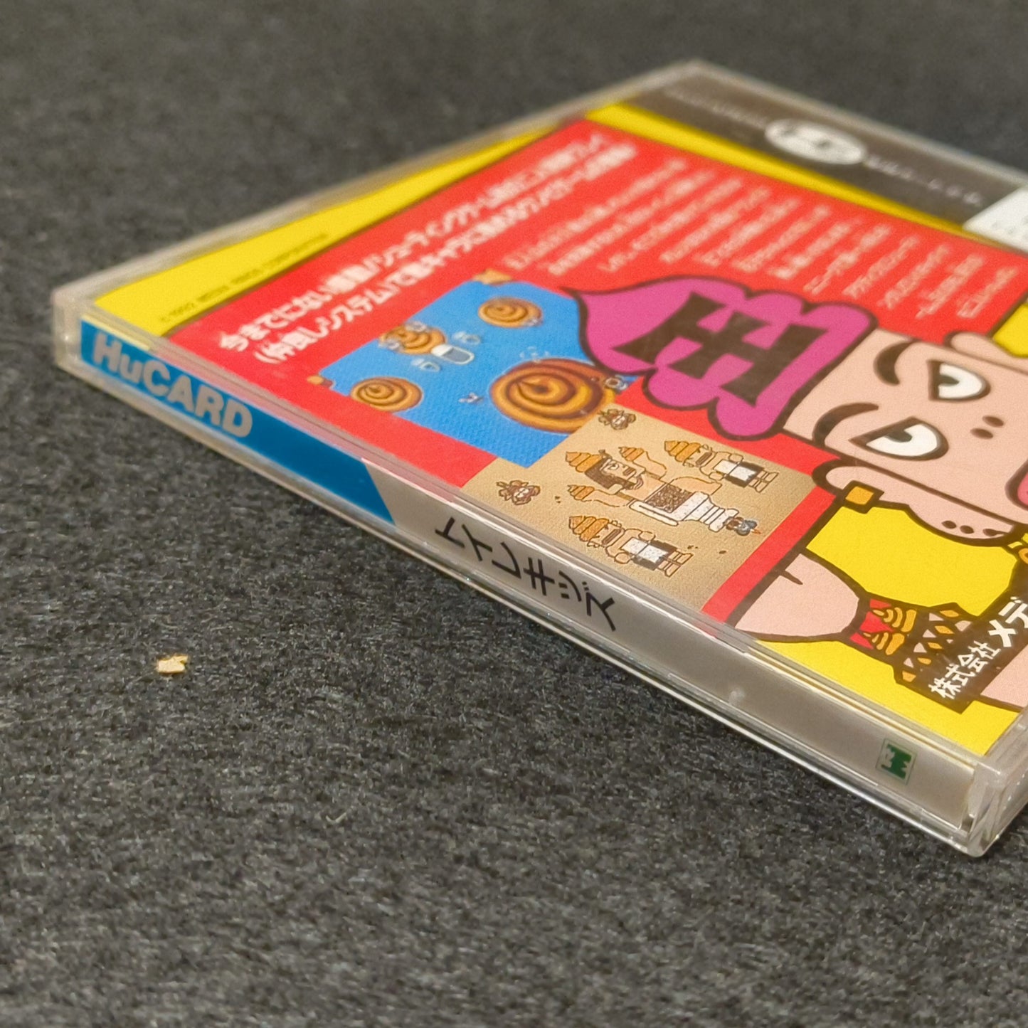 Authentic, Toilet Kids NEC PC Engine Turbografx-16 Hu-card, Japan, Working