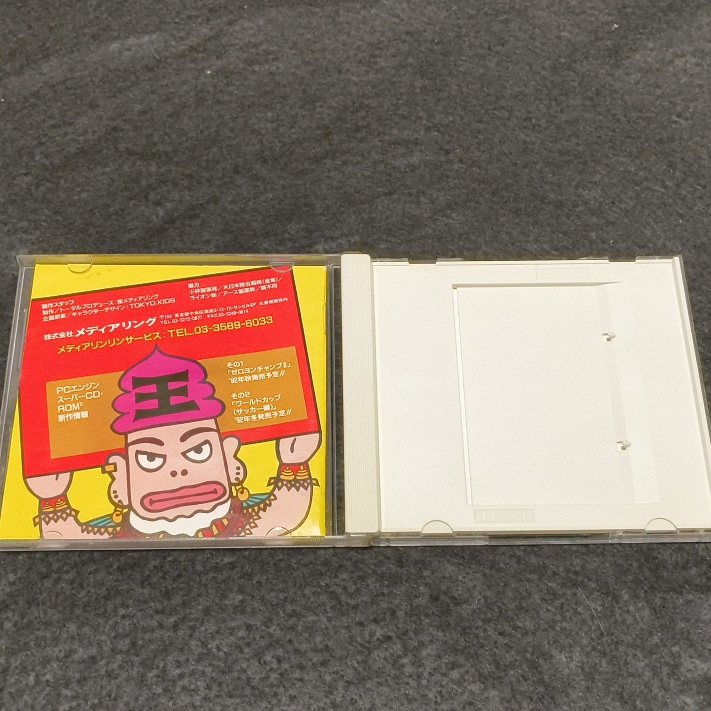 Authentic, Toilet Kids NEC PC Engine Turbografx-16 Hu-card, Japan, Working