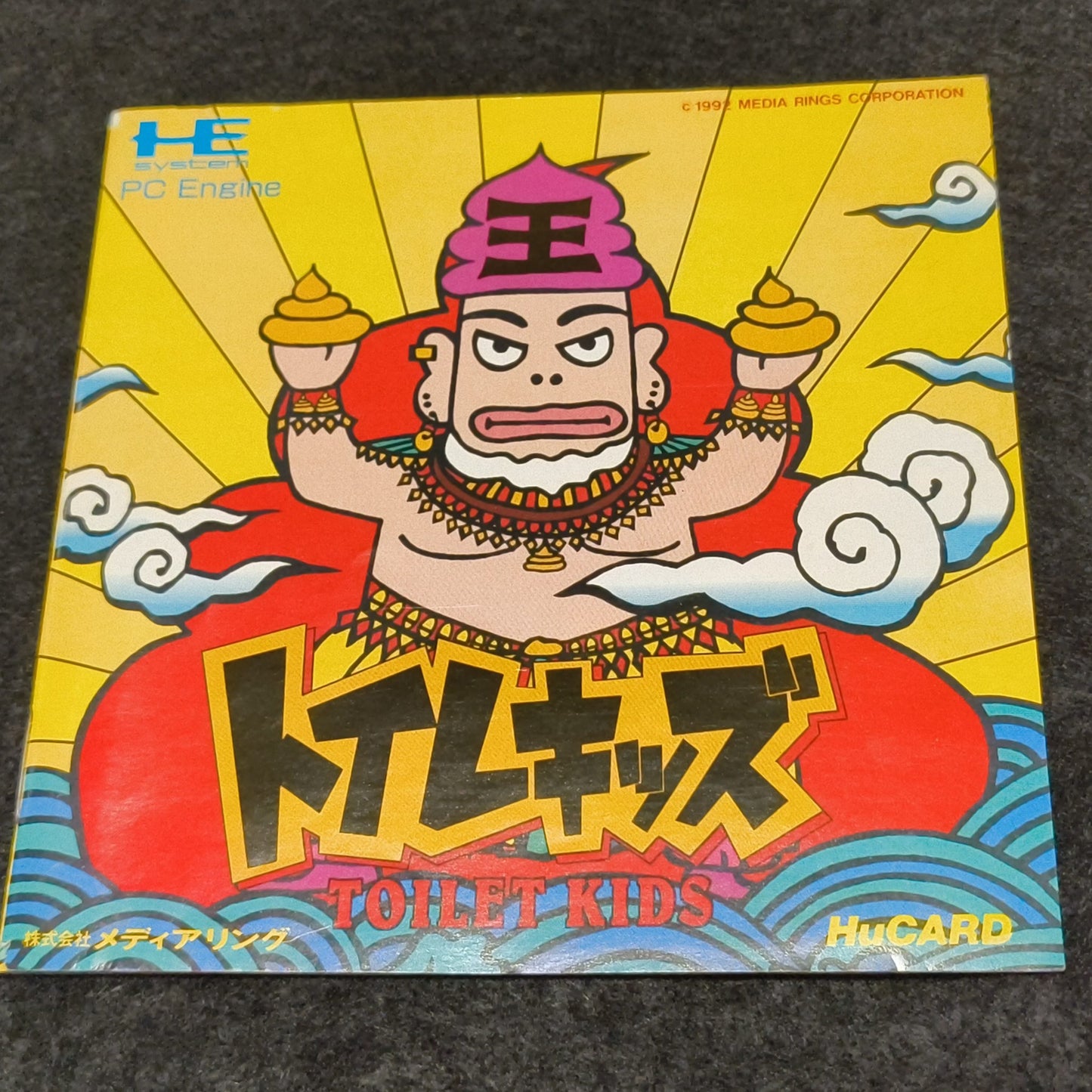 Authentic, Toilet Kids NEC PC Engine Turbografx-16 Hu-card, Japan, Working