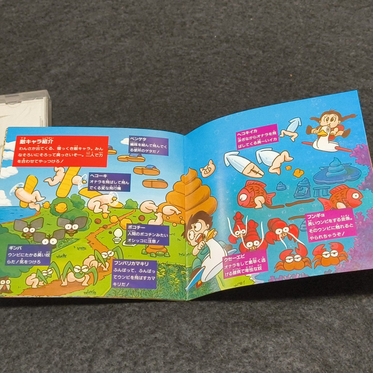 Authentic, Toilet Kids NEC PC Engine Turbografx-16 Hu-card, Japan, Working