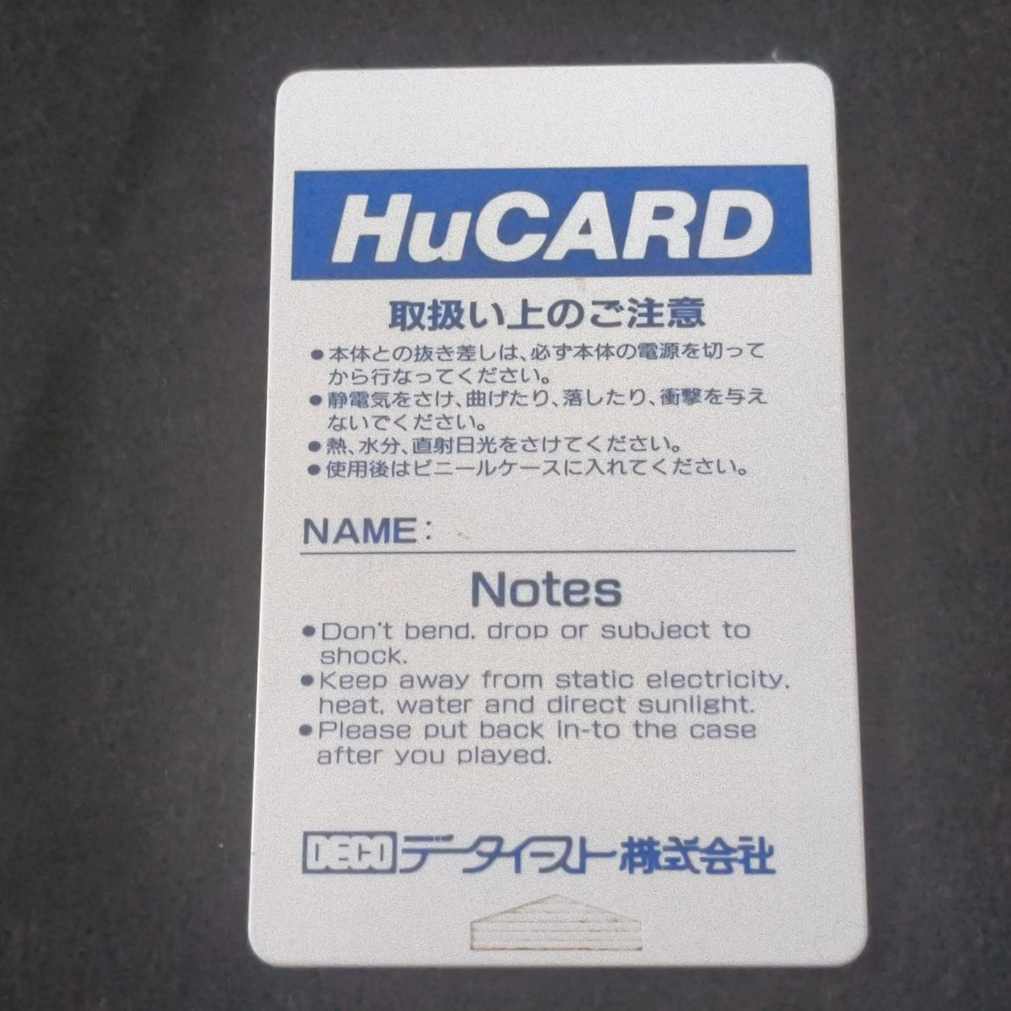 Authentic, Over Ride / Override NEC PC Engine Turbografx-16 Hu-card, Japan