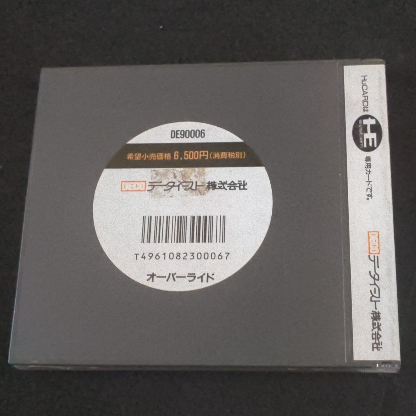 Authentic, Over Ride / Override NEC PC Engine Turbografx-16 Hu-card, Japan