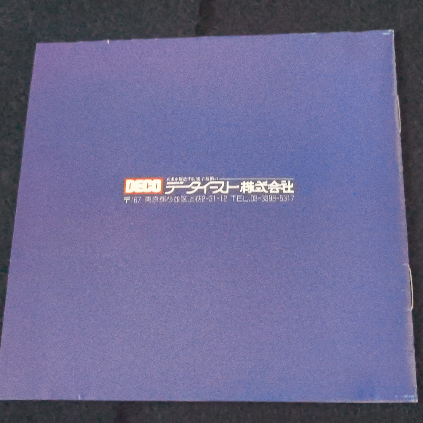 Authentic, Over Ride / Override NEC PC Engine Turbografx-16 Hu-card, Japan