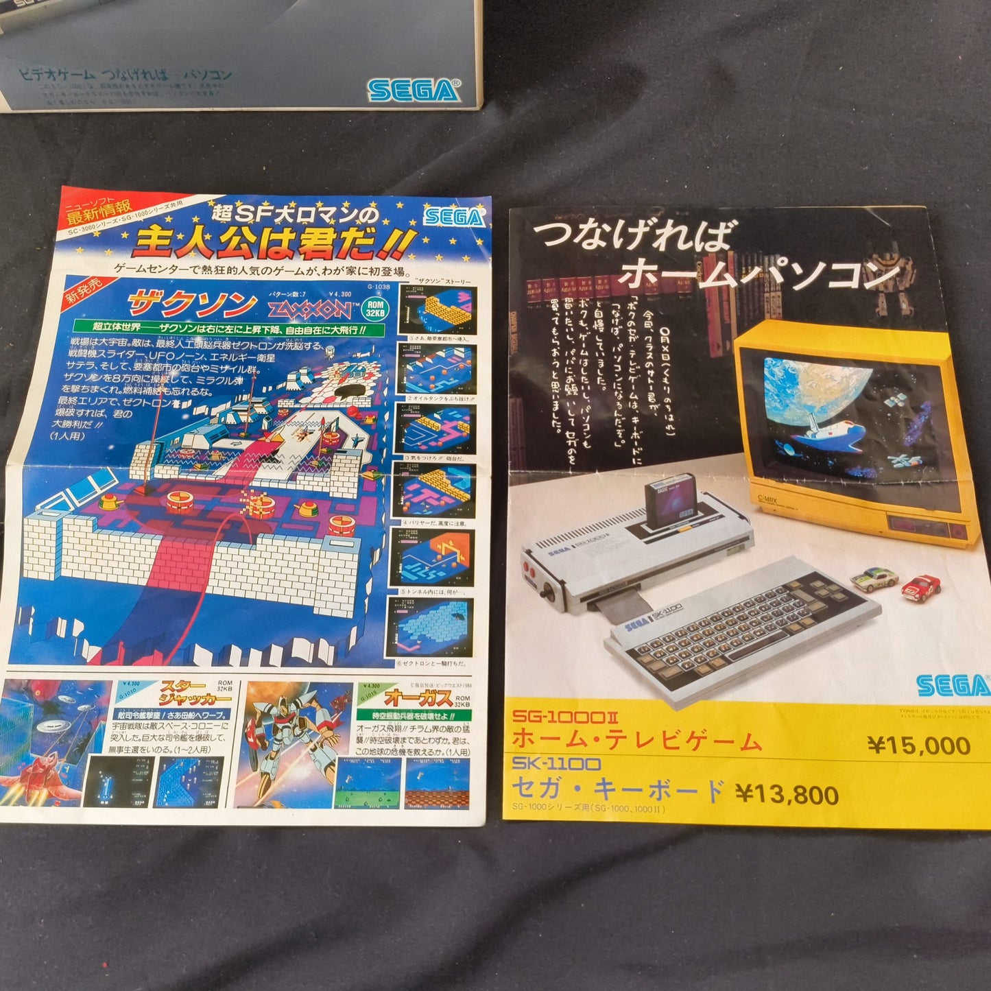 Used, SEGA SG-1000Ⅱ CONSOLE System, two pads ,flyers, Box set, Working, Japan