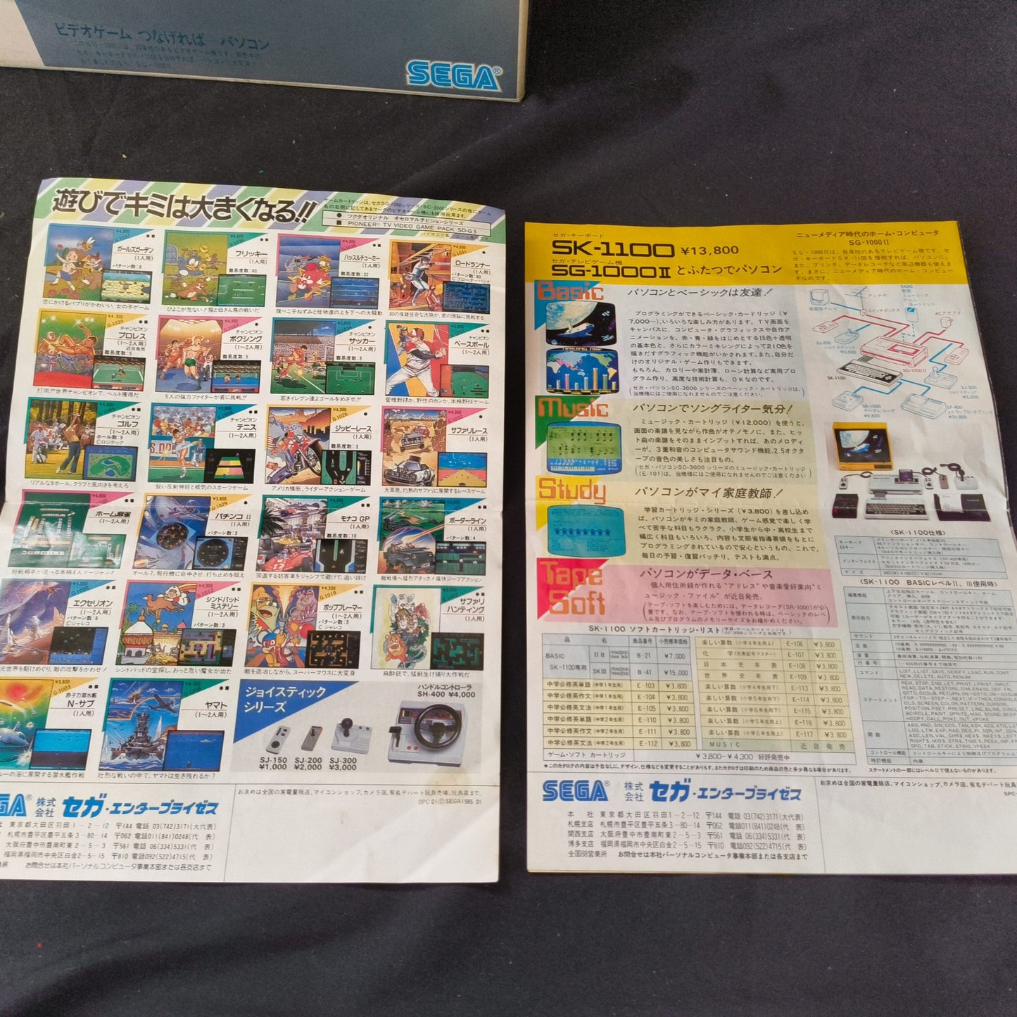 Used, SEGA SG-1000Ⅱ CONSOLE System, two pads ,flyers, Box set, Working, Japan