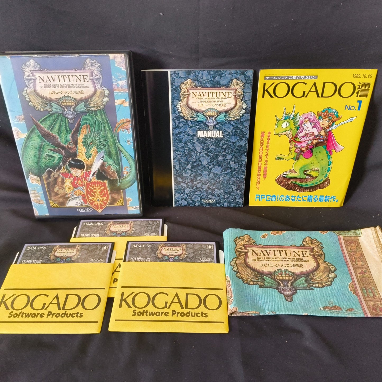PC-8801 Navitune Dragon Voyage FDD W/Box, manual, map set Partly tested, Japan