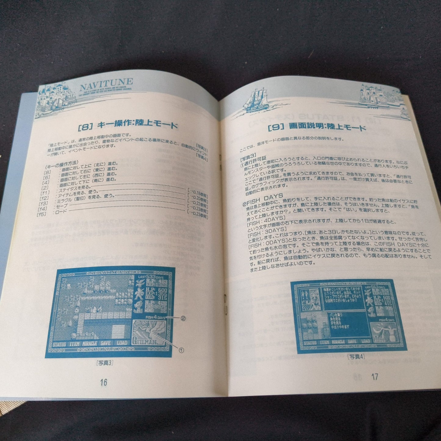 PC-8801 Navitune Dragon Voyage FDD W/Box, manual, map set Partly tested, Japan
