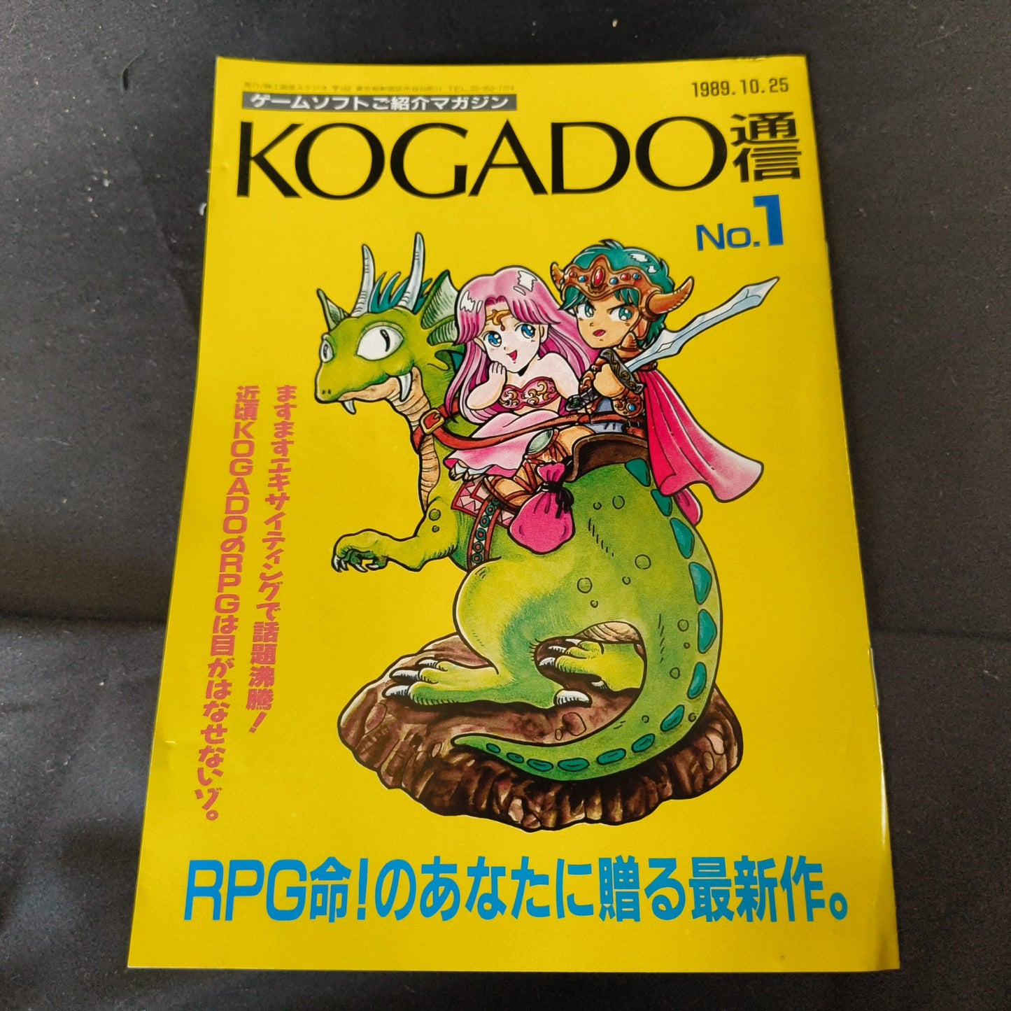 PC-8801 Navitune Dragon Voyage FDD W/Box, manual, map set Partly tested, Japan