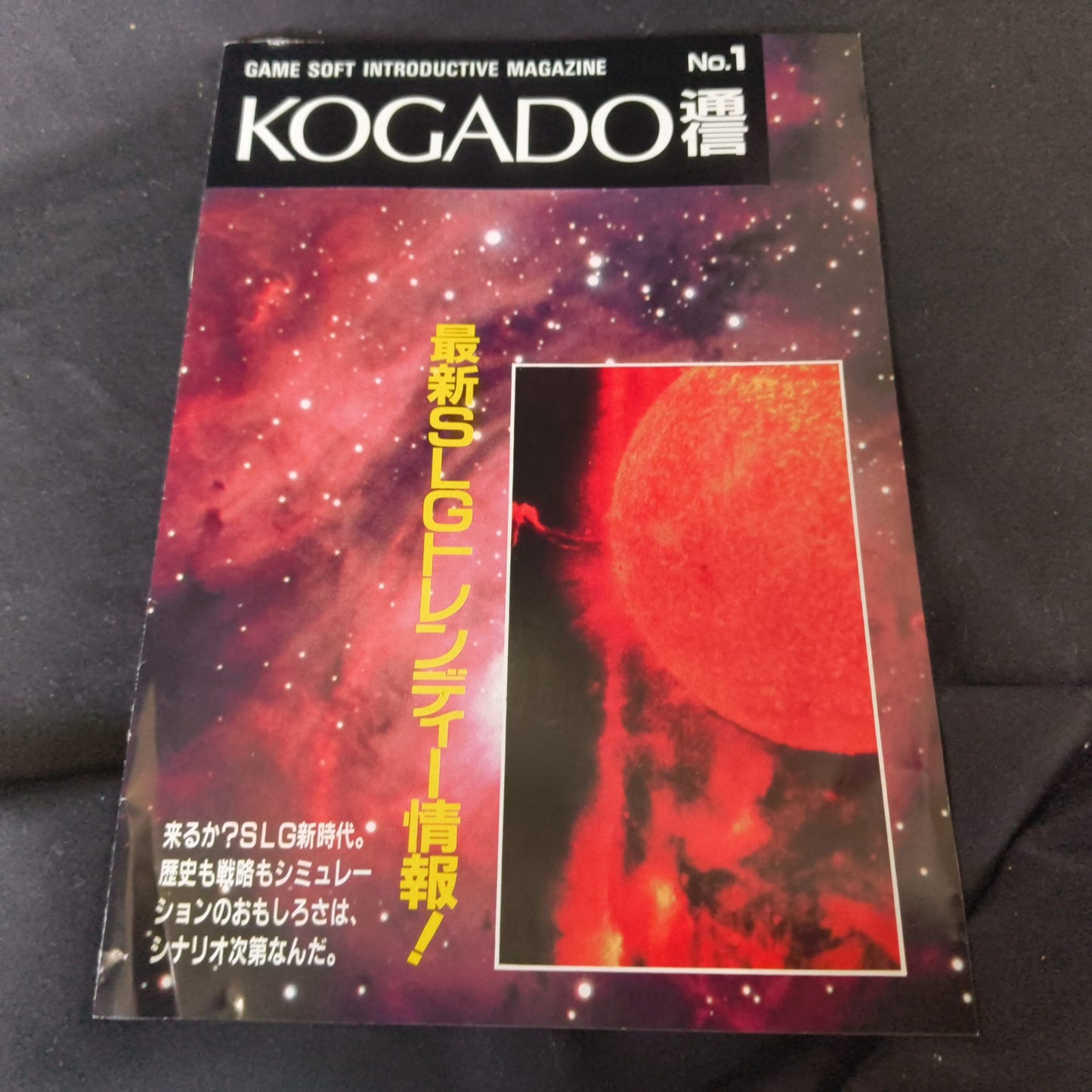 PC-8801 Navitune Dragon Voyage FDD W/Box, manual, map set Partly tested, Japan