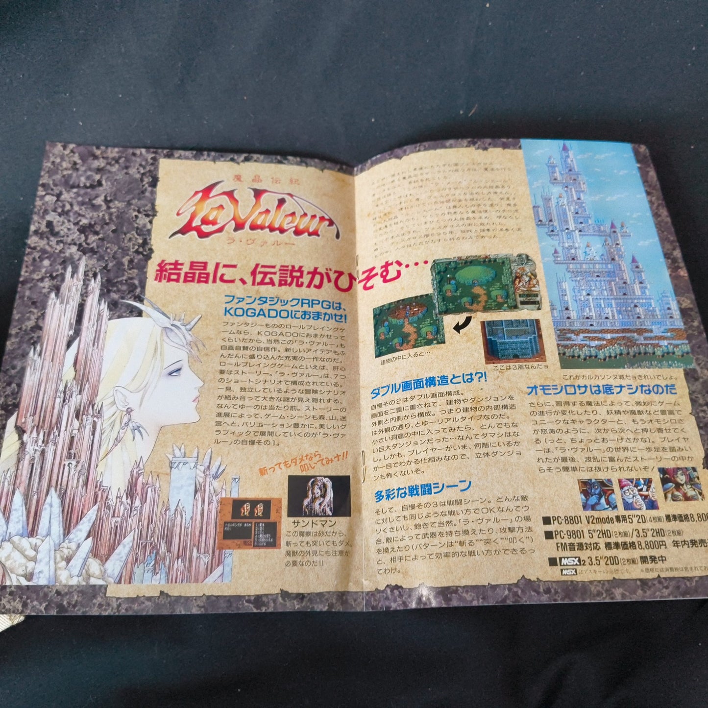 PC-8801 Navitune Dragon Voyage FDD W/Box, manual, map set Partly tested, Japan
