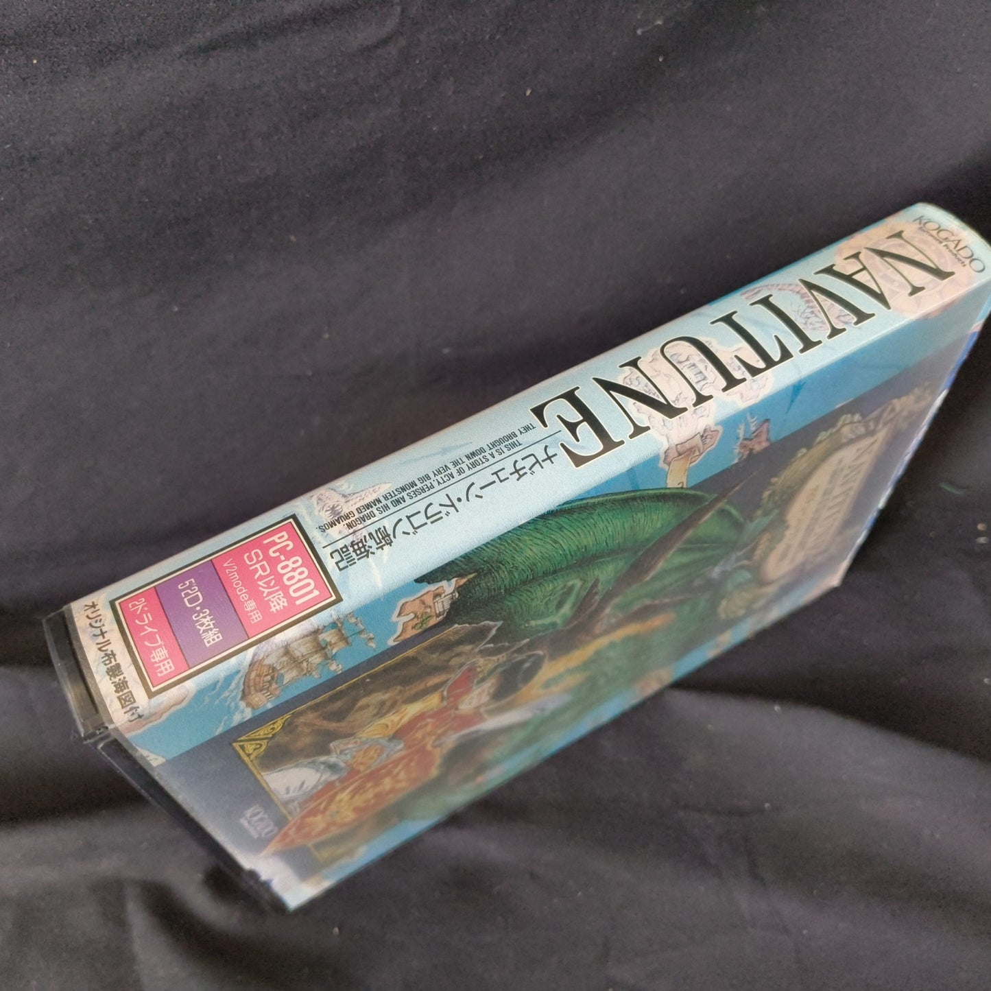 PC-8801 Navitune Dragon Voyage FDD W/Box, manual, map set Partly tested, Japan