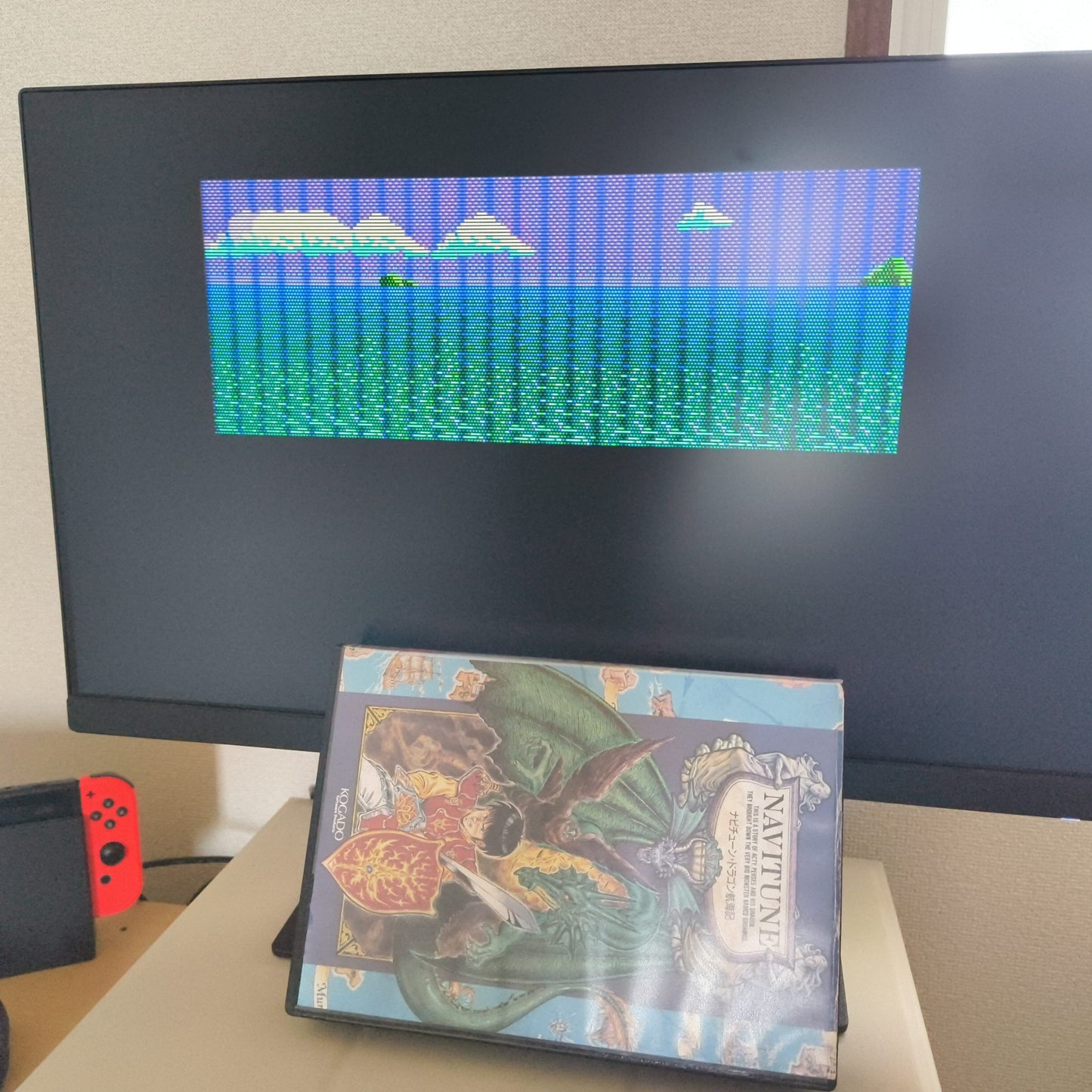 PC-8801 Navitune Dragon Voyage FDD W/Box, manual, map set Partly tested, Japan