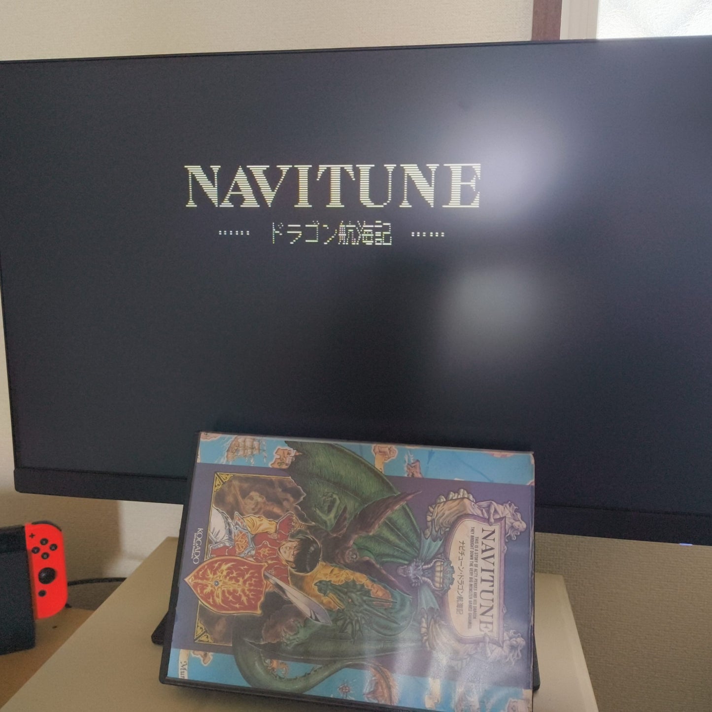 PC-8801 Navitune Dragon Voyage FDD W/Box, manual, map set Partly tested, Japan