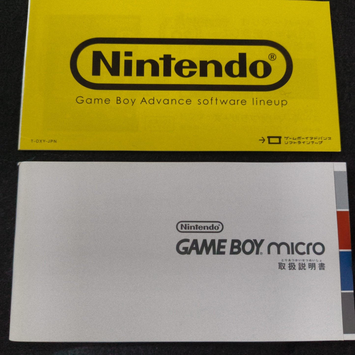 Nintendo Gameboy Micro Famicom 20th Anniversary Editon console OXY-001, Japan