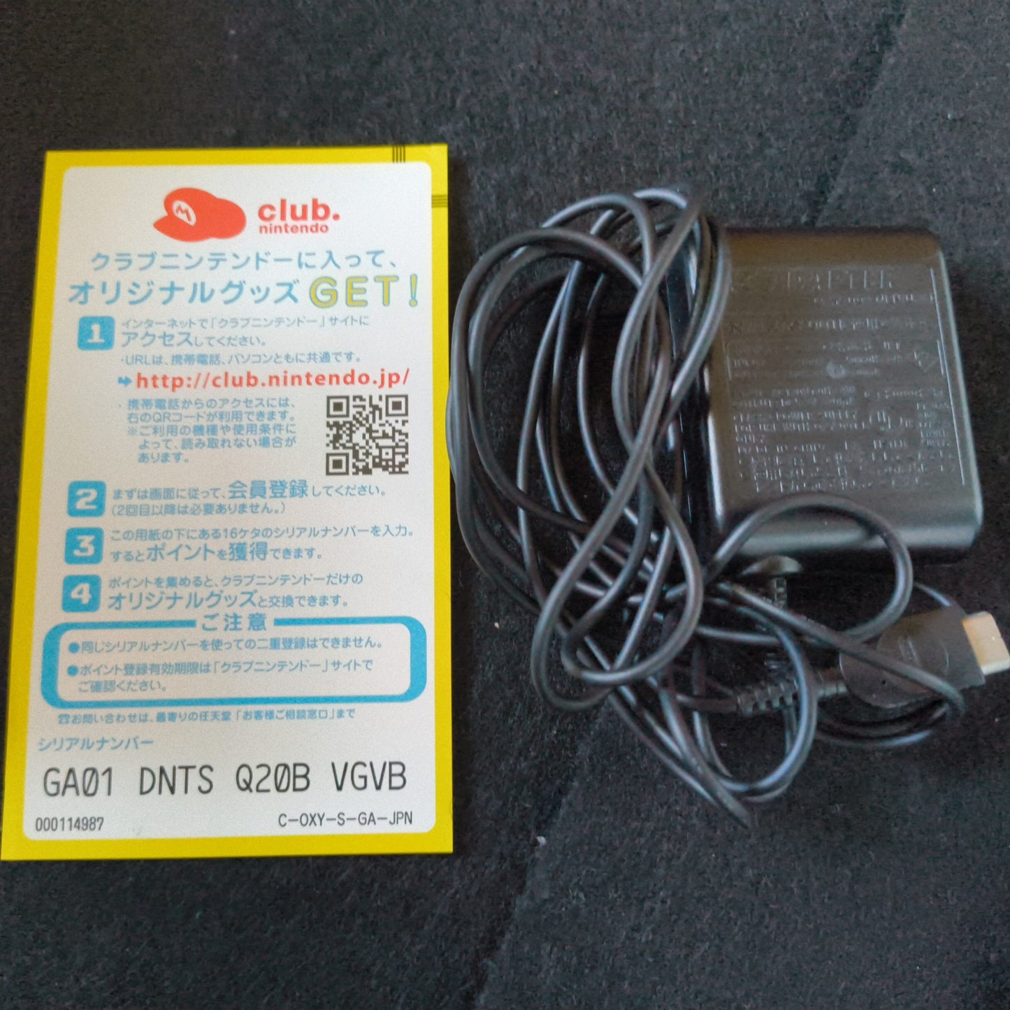 Nintendo Gameboy Micro Famicom 20th Anniversary Editon console OXY-001, Japan