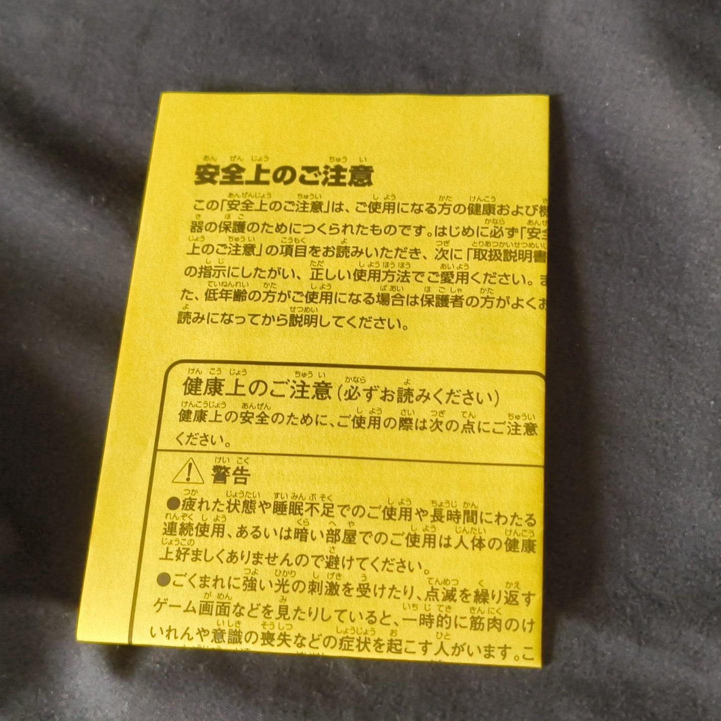 The King of Fighters Battle de Paradise NEO GEO Pocket, Manual, box set, Working