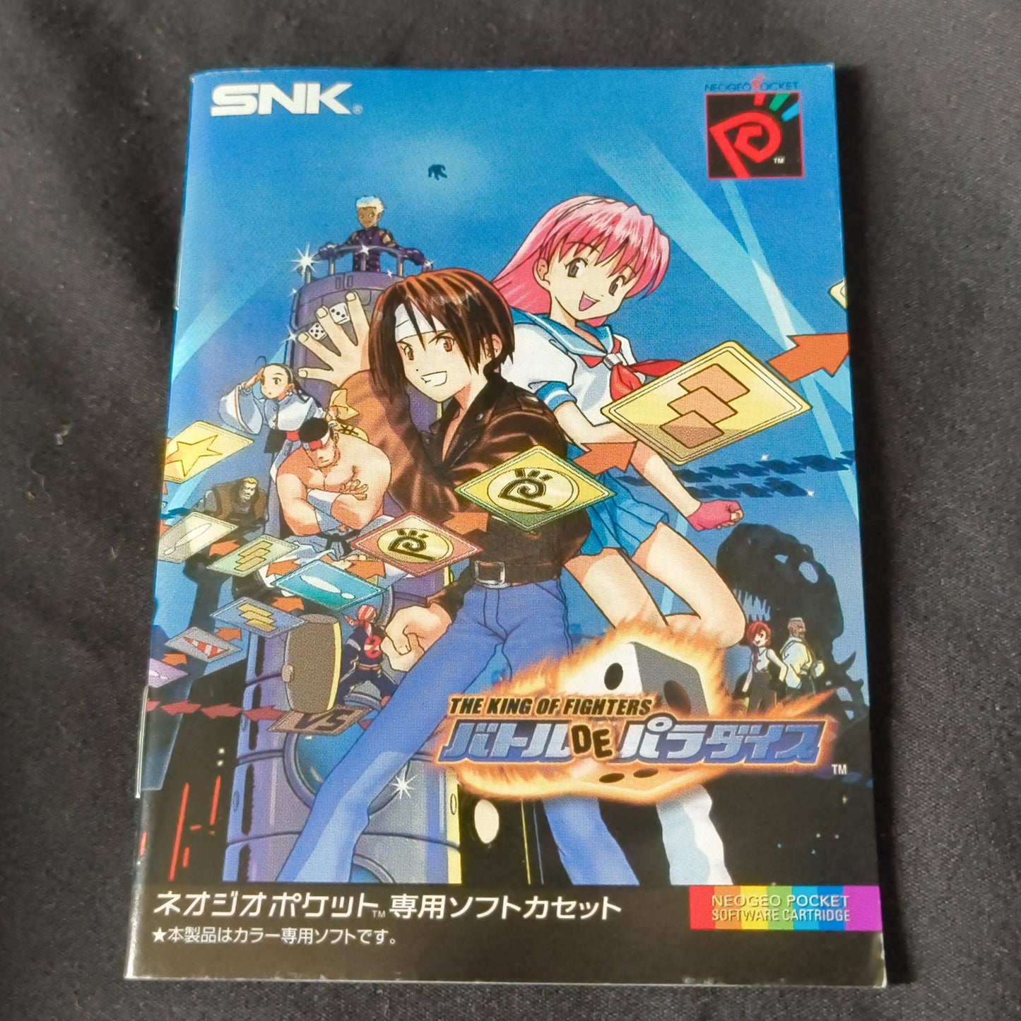 The King of Fighters Battle de Paradise NEO GEO Pocket, Manual, box set, Working
