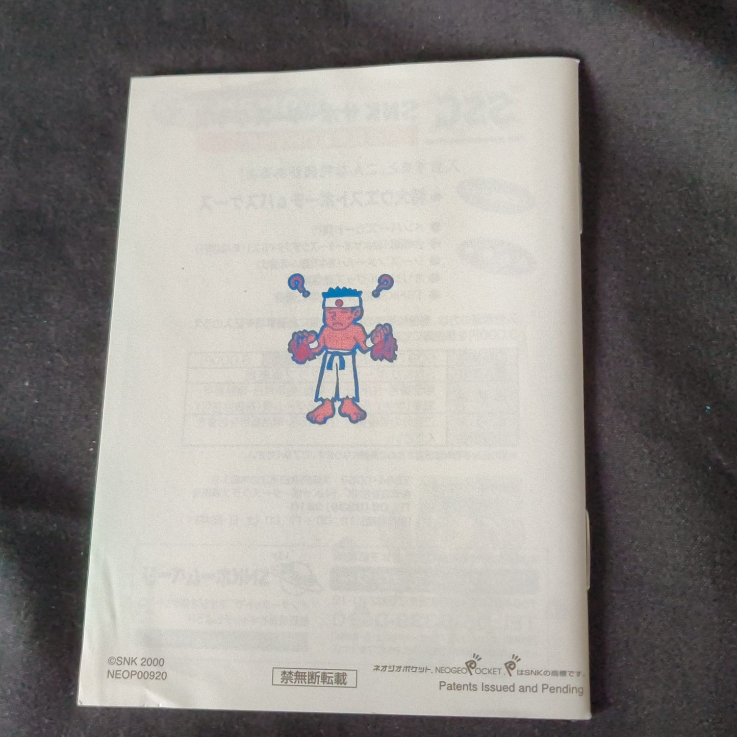 The King of Fighters Battle de Paradise NEO GEO Pocket, Manual, box set, Working