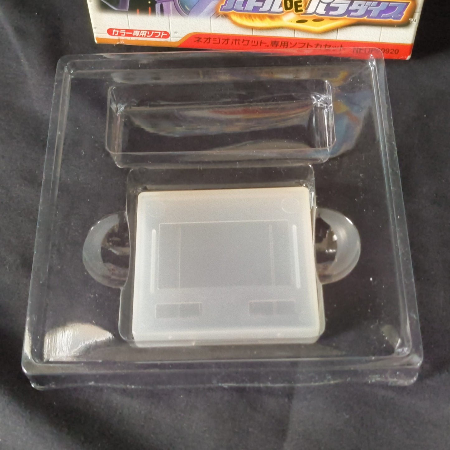 The King of Fighters Battle de Paradise NEO GEO Pocket, Manual, box set, Working