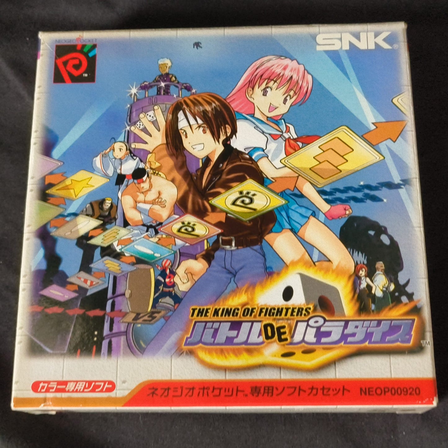 The King of Fighters Battle de Paradise NEO GEO Pocket, Manual, box set, Working
