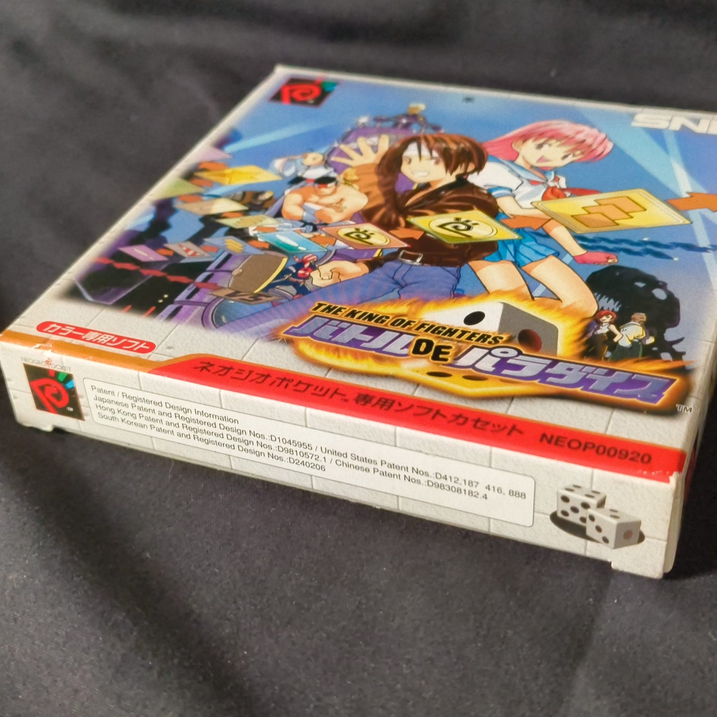 The King of Fighters Battle de Paradise NEO GEO Pocket, Manual, box set, Working