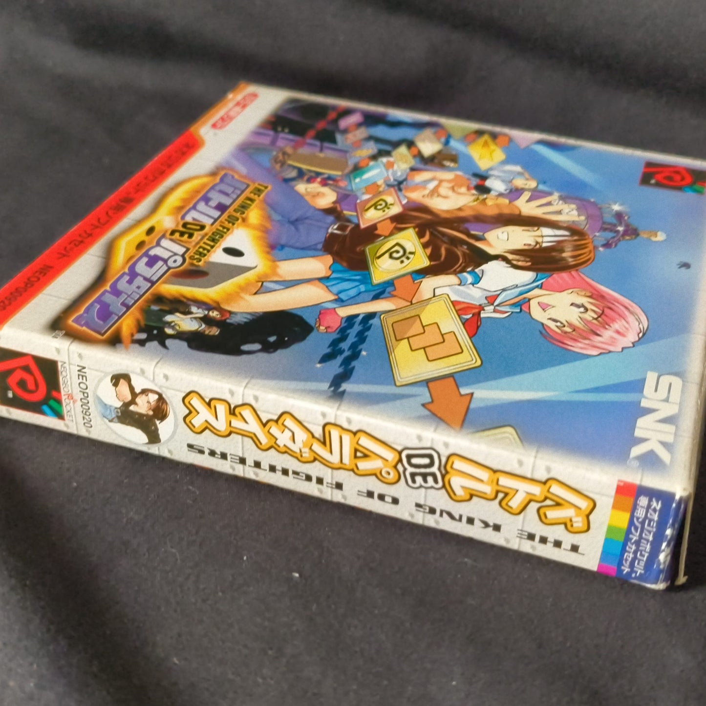 The King of Fighters Battle de Paradise NEO GEO Pocket, Manual, box set, Working